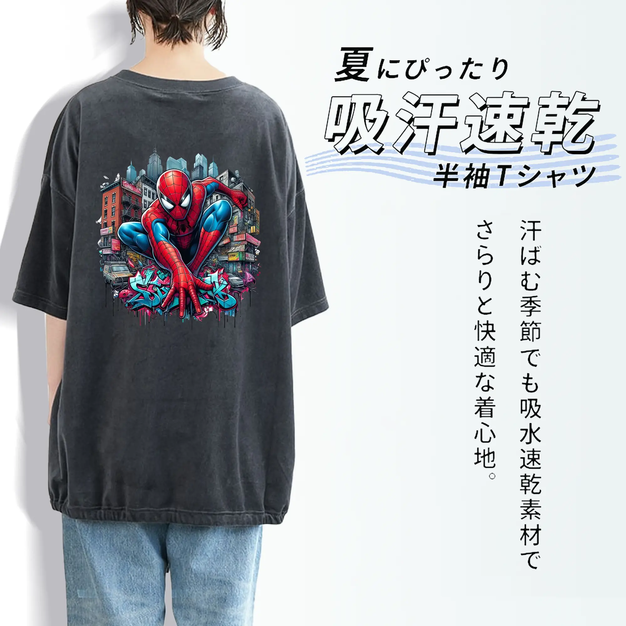 アベンジャーズ (Avenjāzu) グッズ スパイダーマン（Spider-Man）