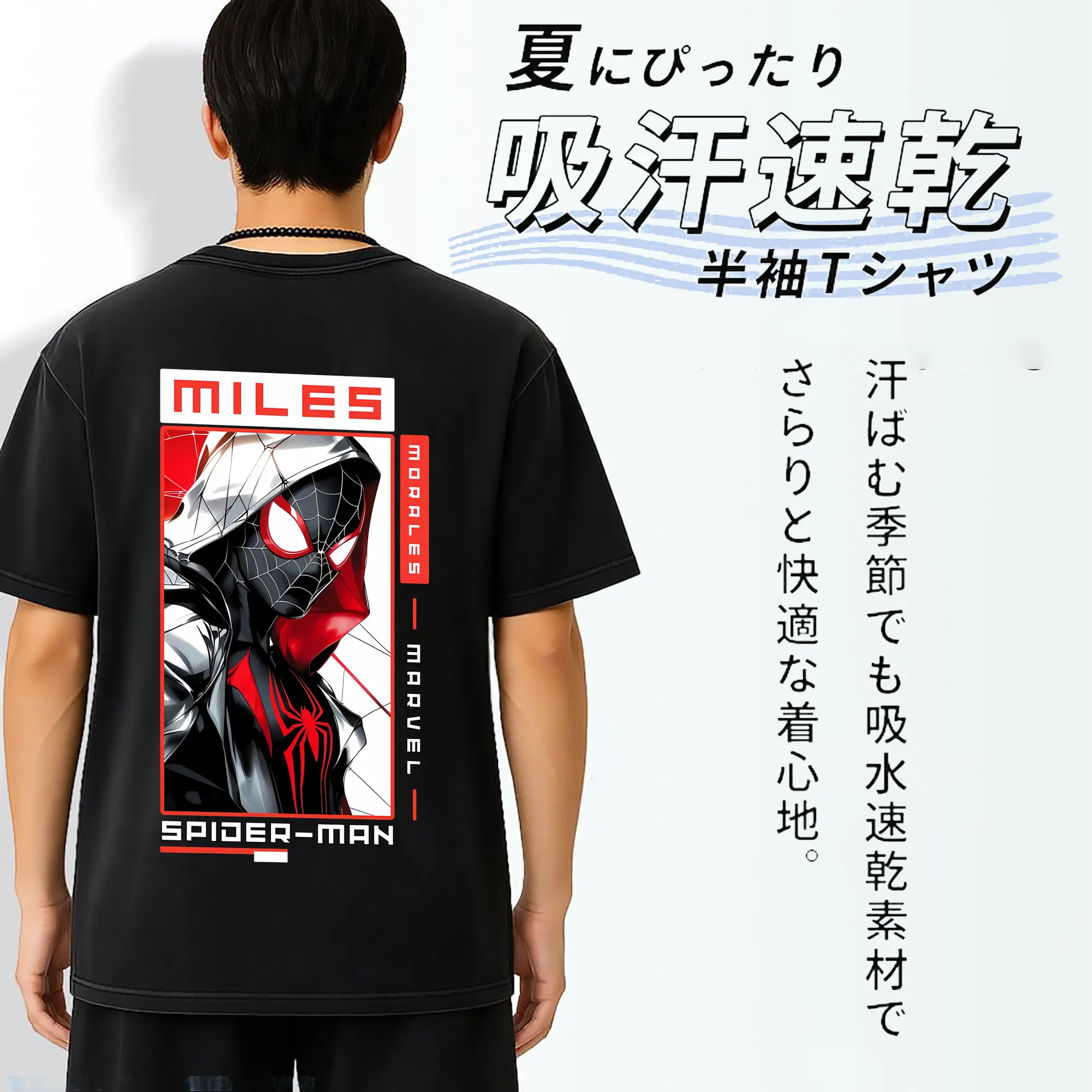 アベンジャーズ (Avenjāzu) グッズ スパイダーマン（Spider-Man）