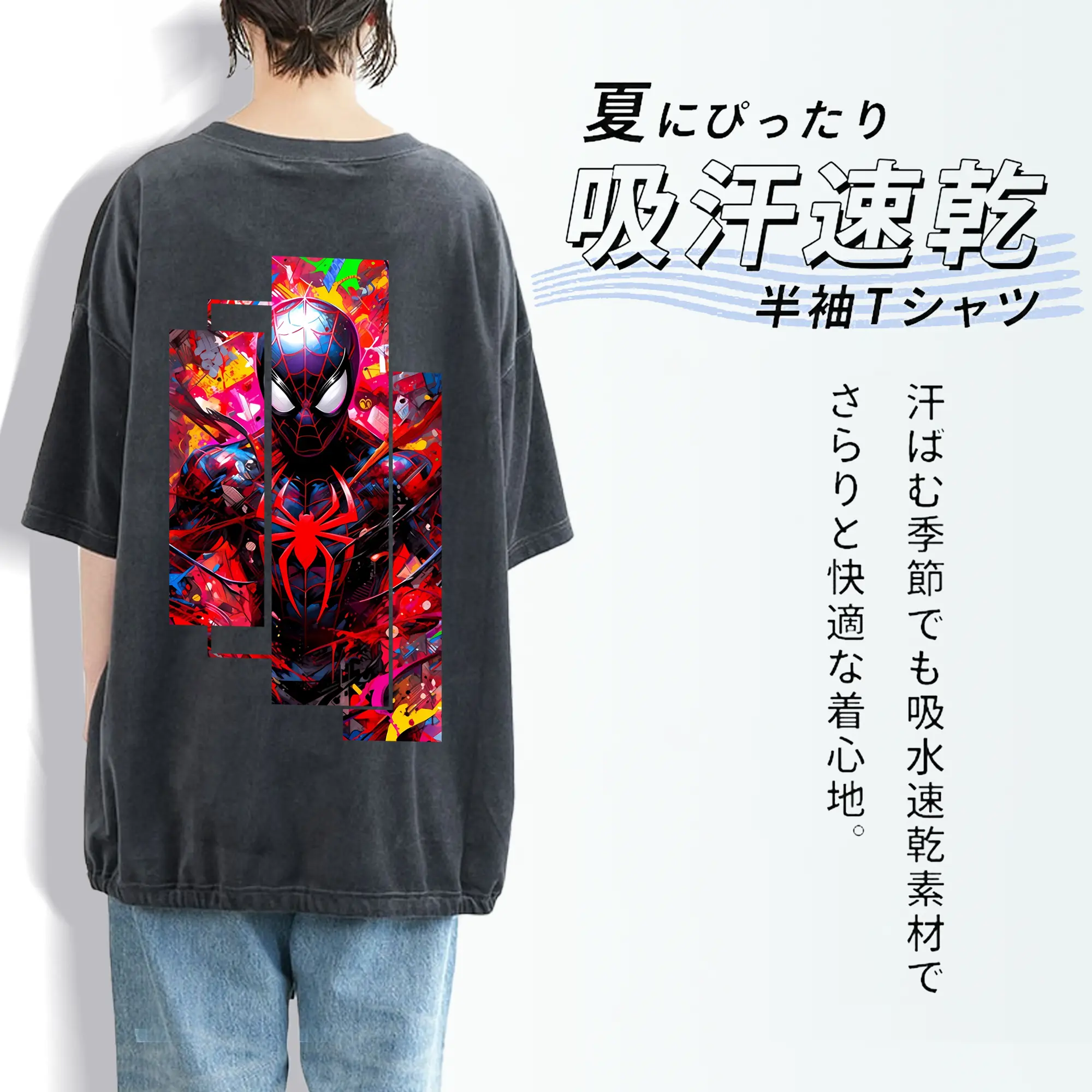 アベンジャーズ (Avenjāzu) グッズ スパイダーマン（Spider-Man）