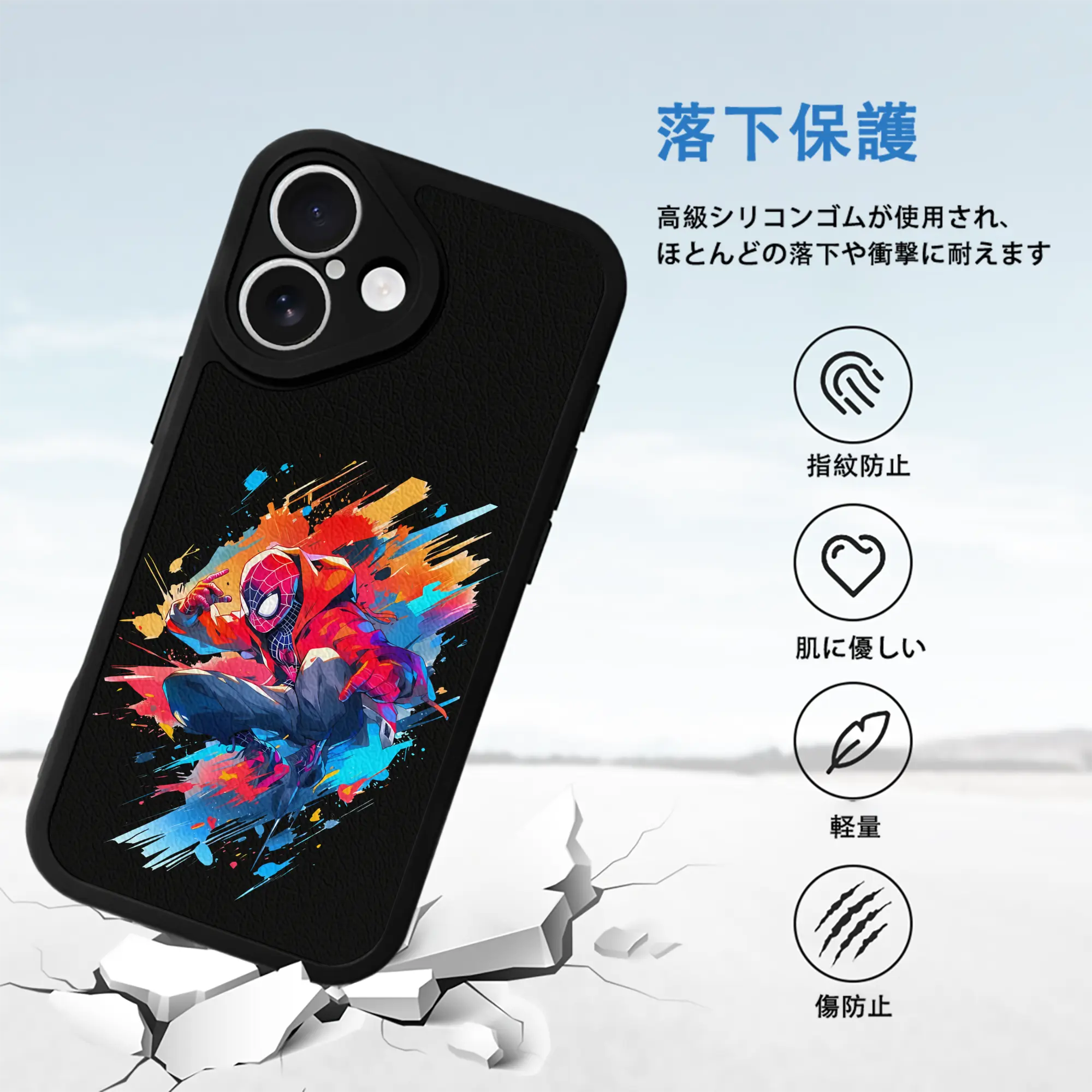 アベンジャーズ (Avenjāzu) グッズ スパイダーマン（Spider-Man）