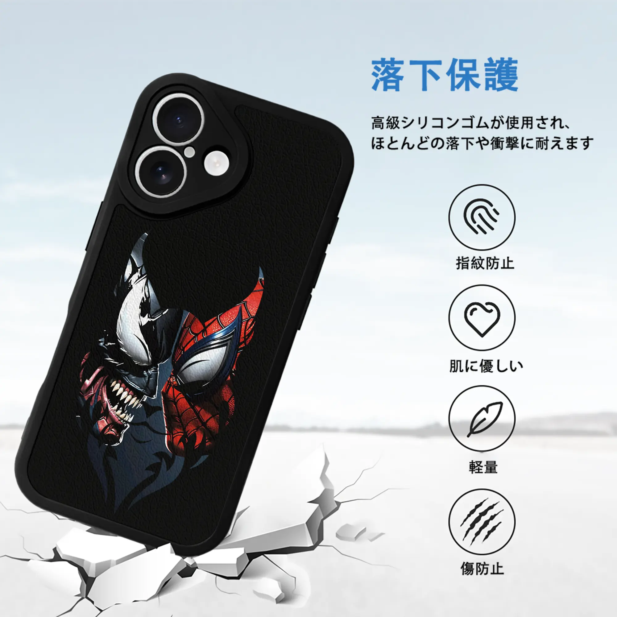 アベンジャーズ (Avenjāzu) グッズ スパイダーマン（Spider-Man）