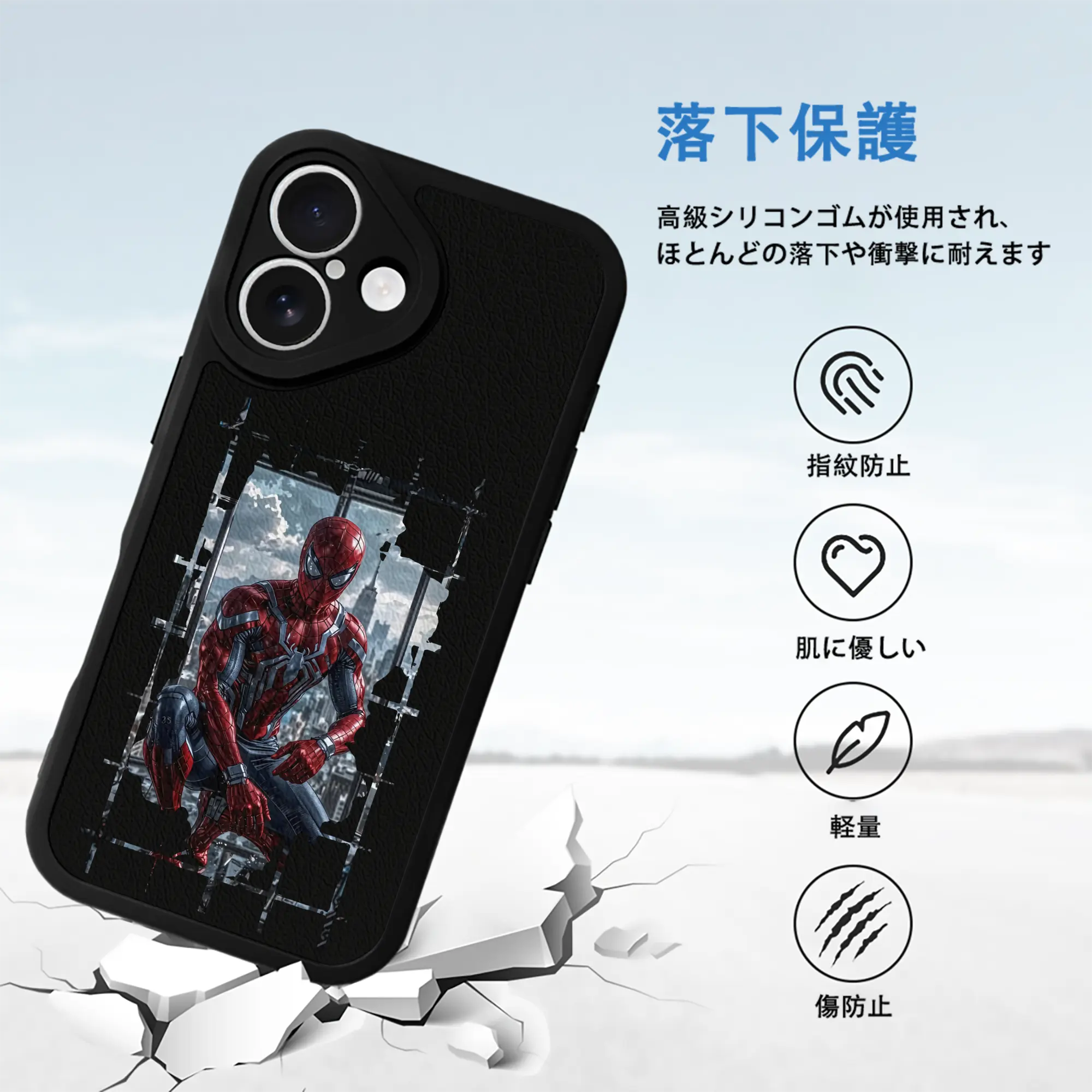 アベンジャーズ (Avenjāzu) グッズ スパイダーマン（Spider-Man）