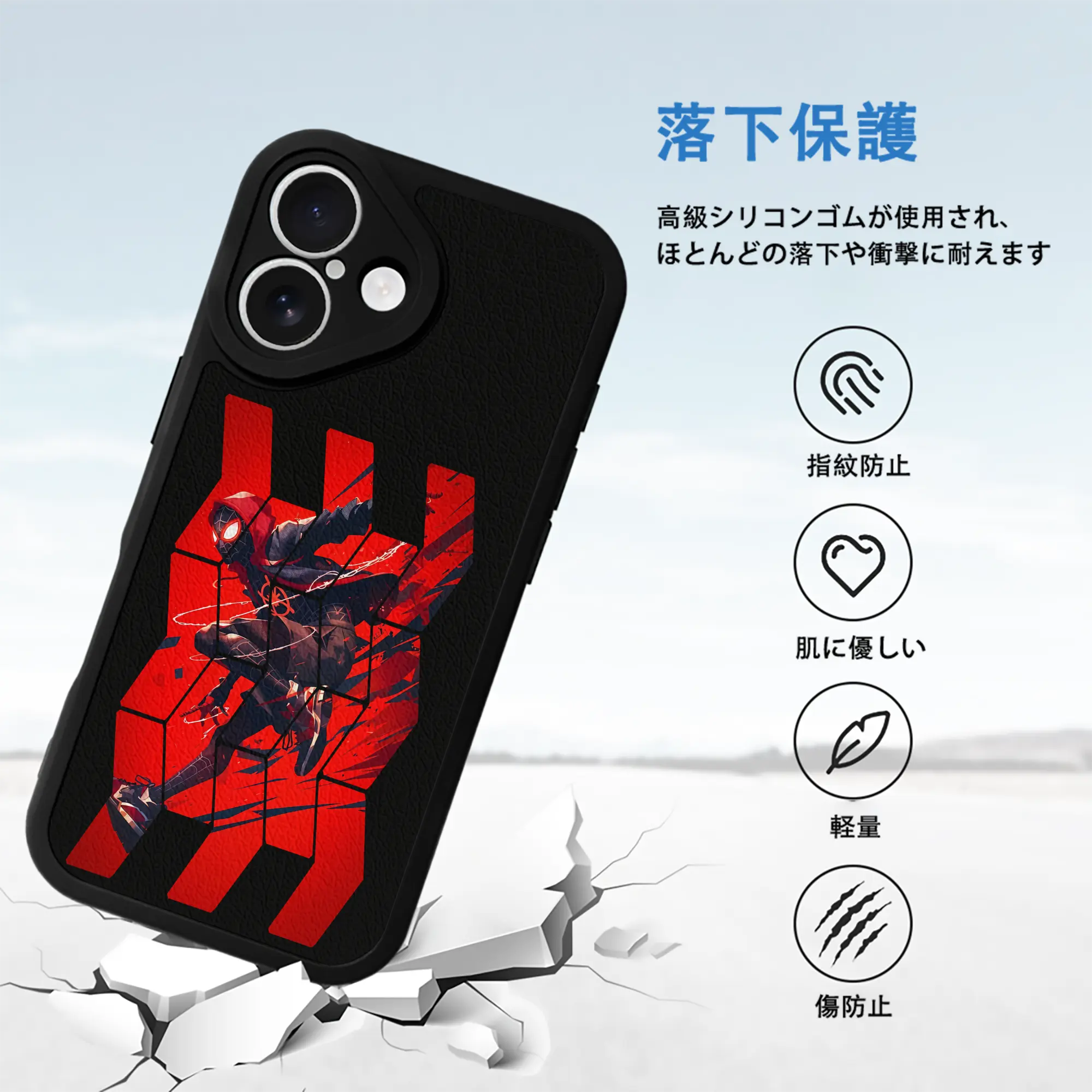 アベンジャーズ (Avenjāzu) グッズ スパイダーマン（Spider-Man）