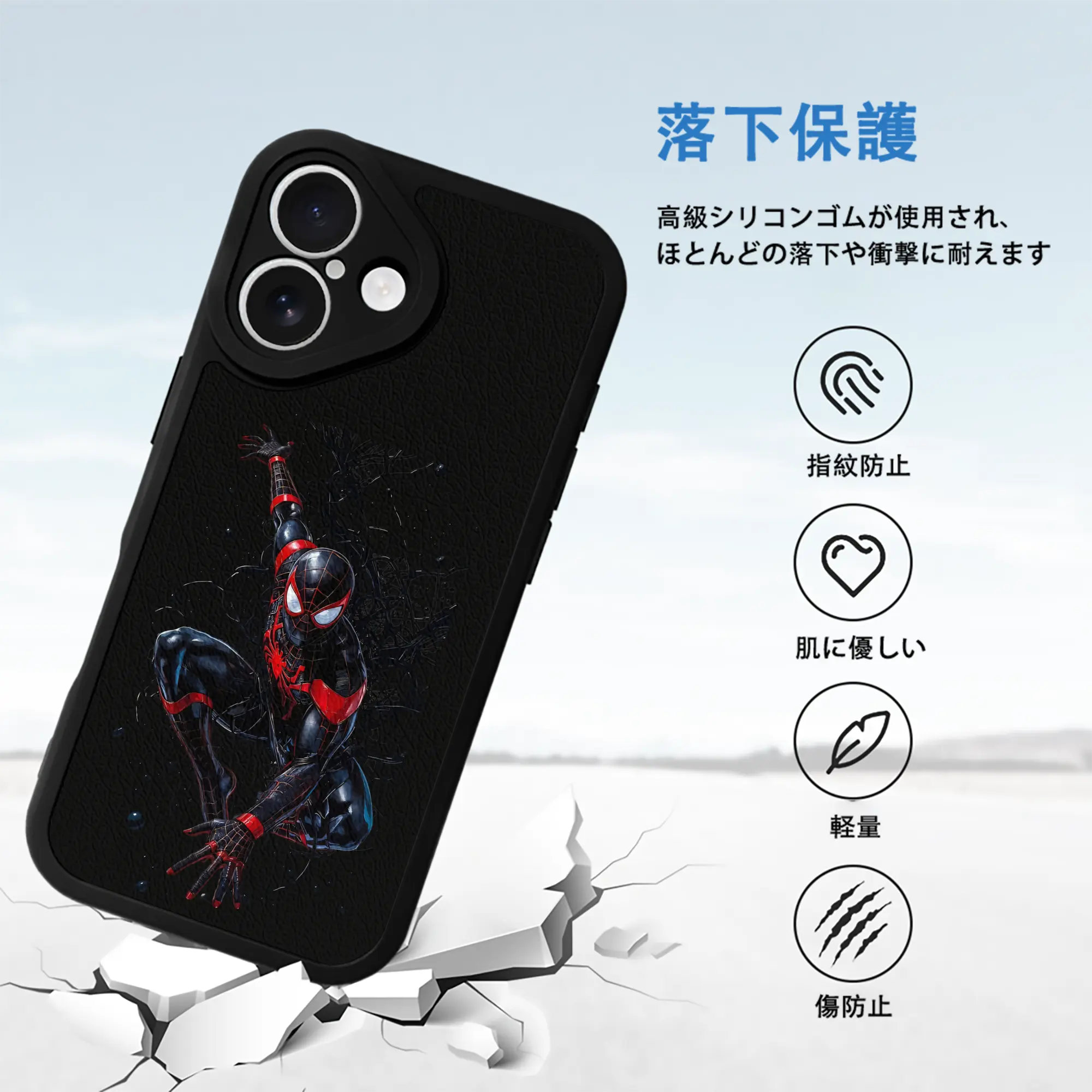 アベンジャーズ (Avenjāzu) グッズ スパイダーマン（Spider-Man）