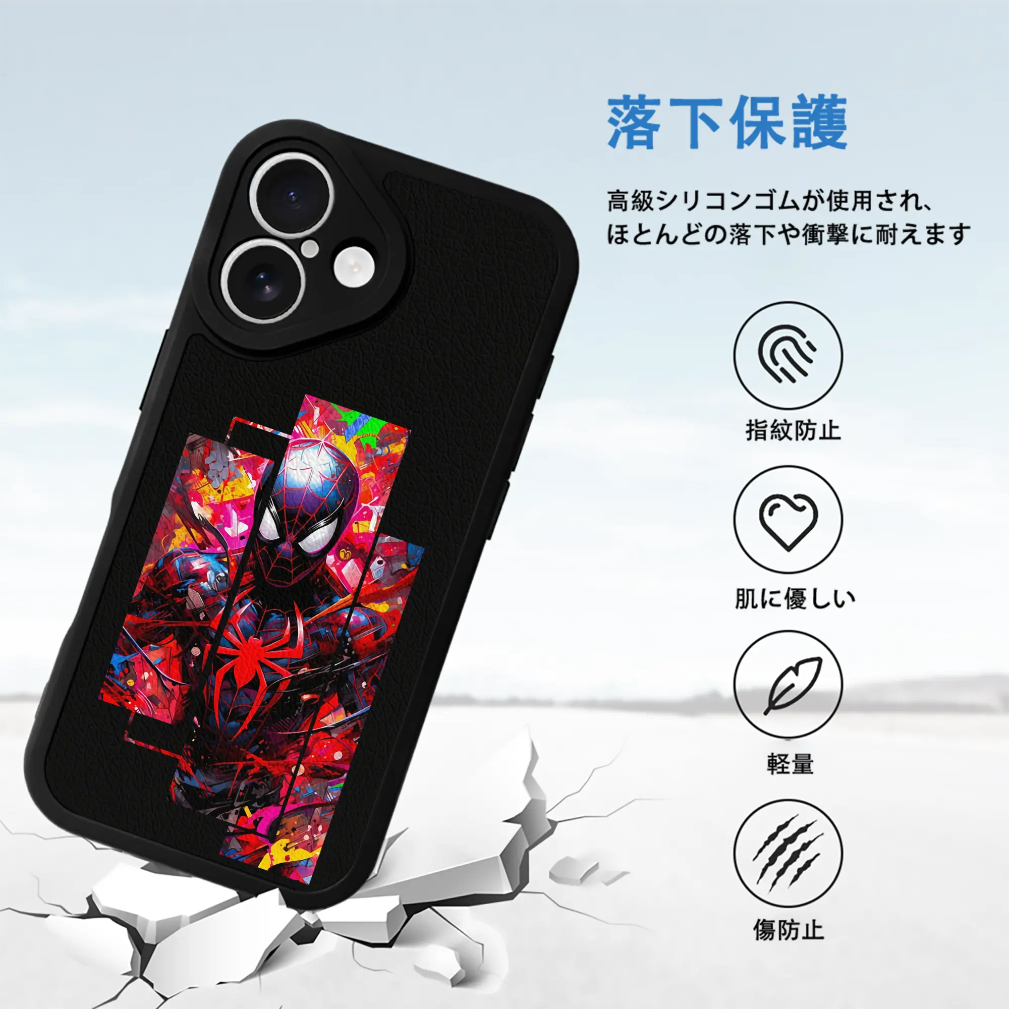 アベンジャーズ (Avenjāzu) グッズ スパイダーマン（Spider-Man）