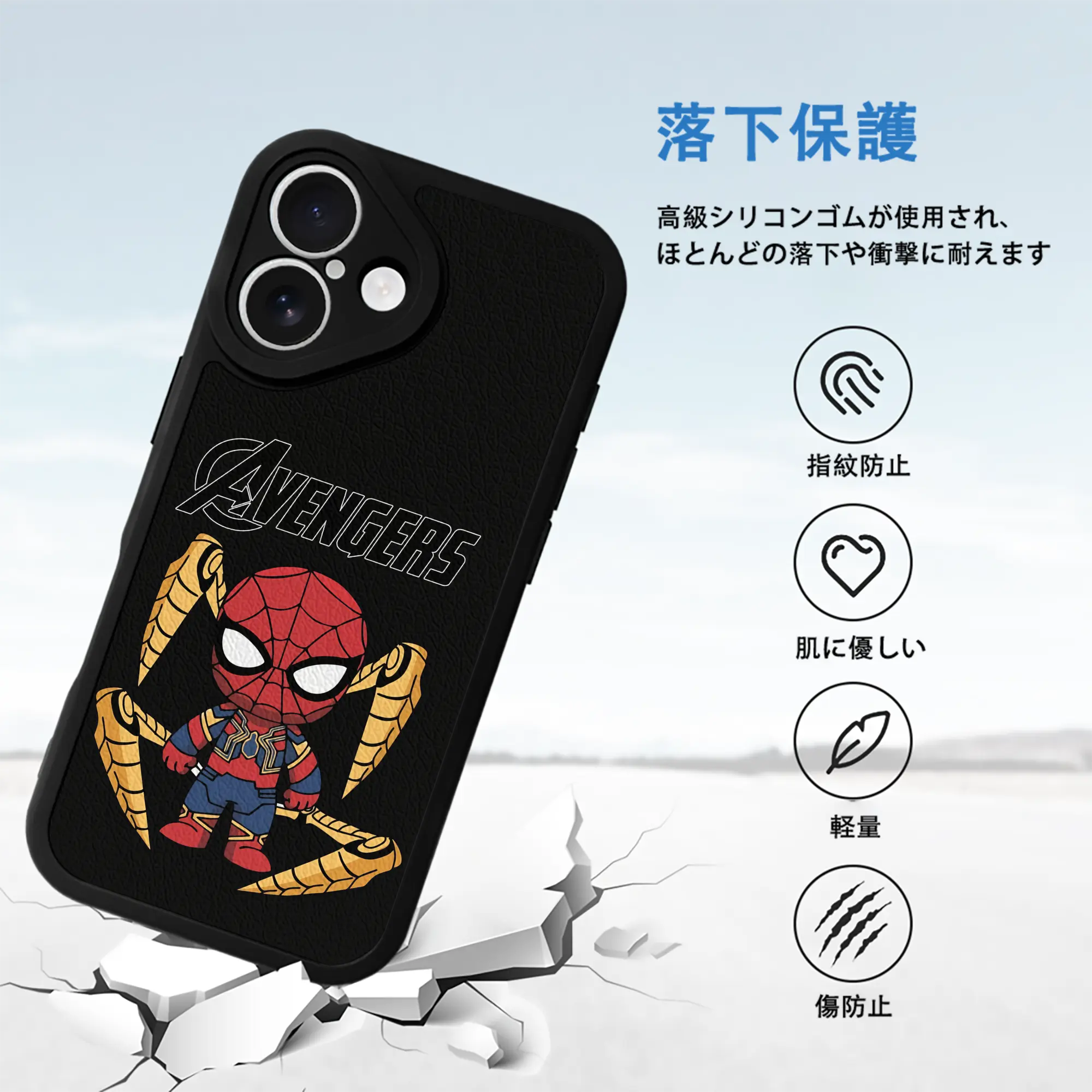 アベンジャーズ (Avenjāzu) グッズ スパイダーマン（Spider-Man）