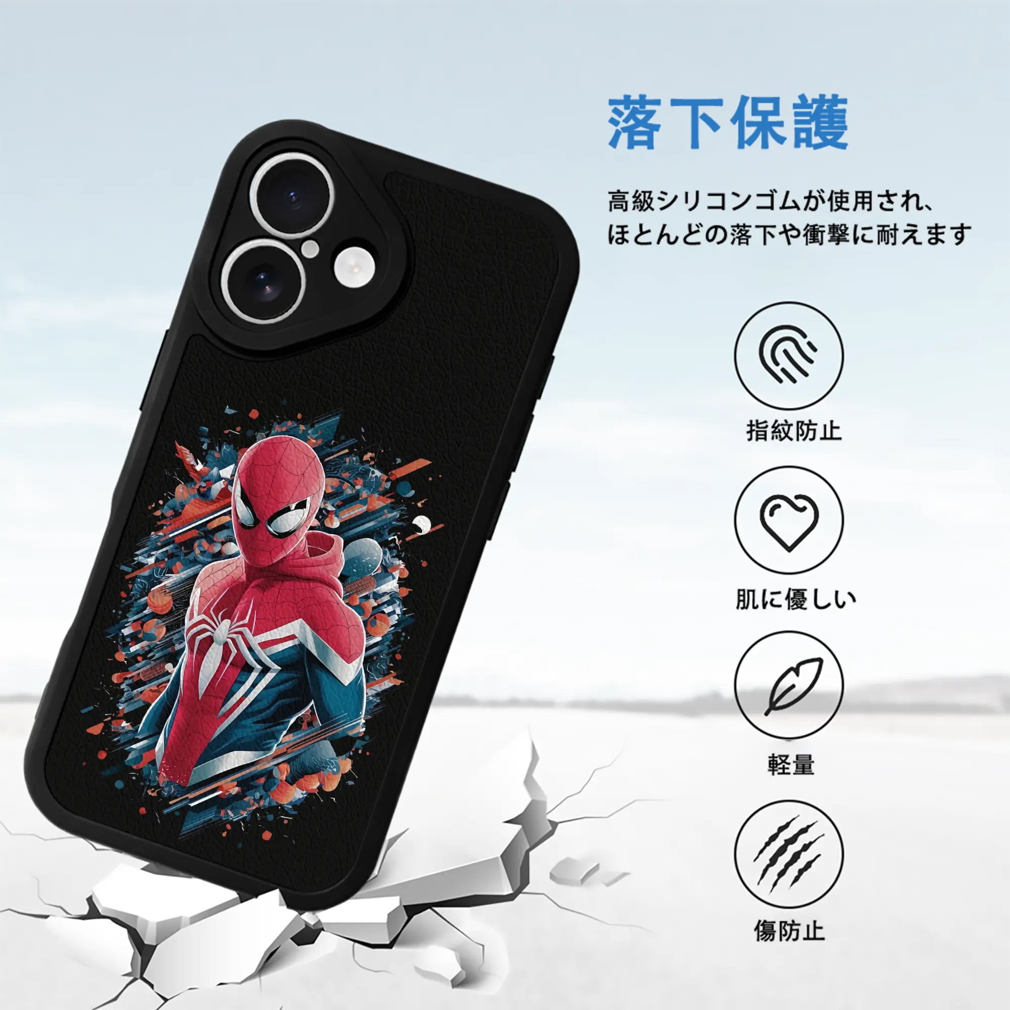 アベンジャーズ (Avenjāzu) グッズ スパイダーマン（Spider-Man）