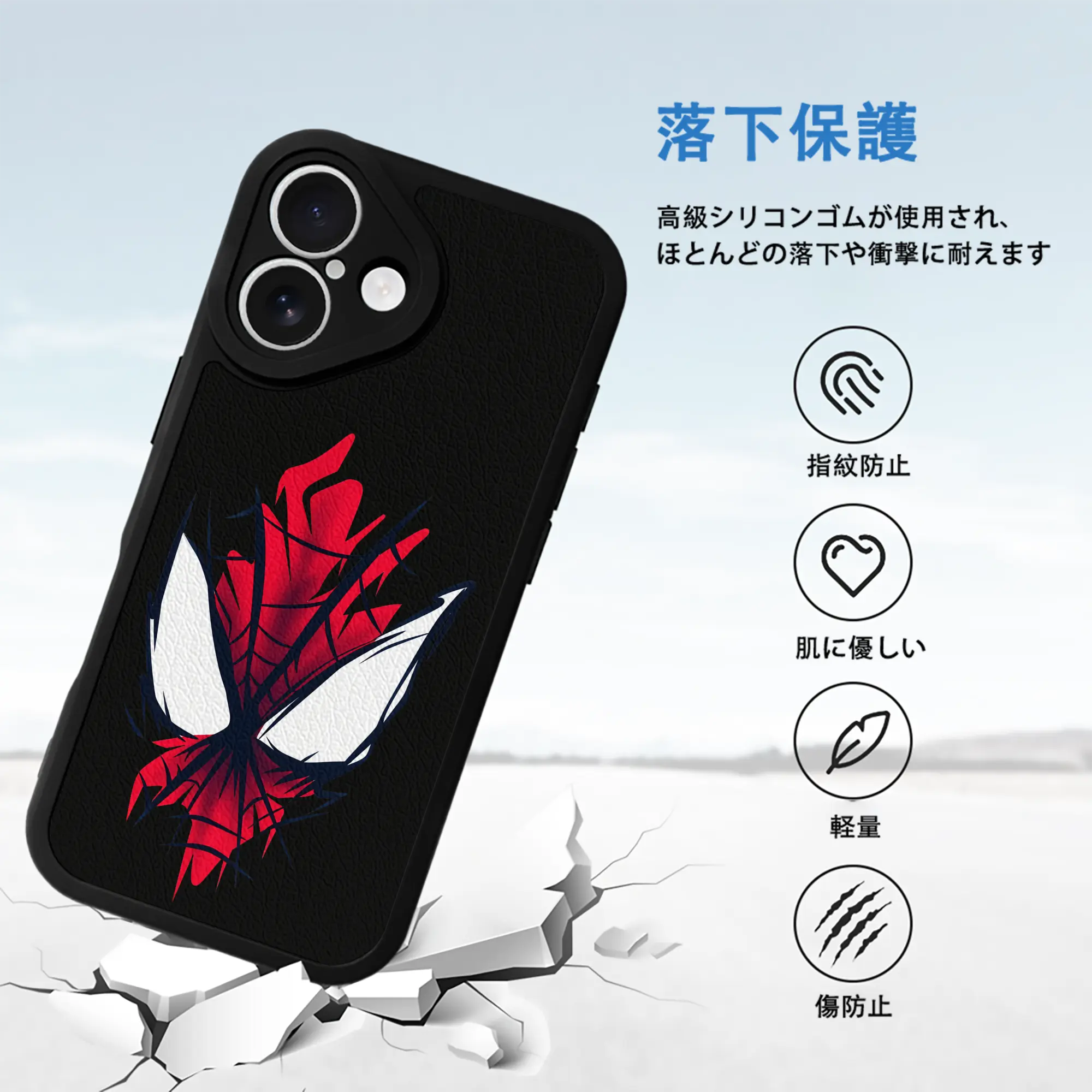 アベンジャーズ (Avenjāzu) グッズ スパイダーマン（Spider-Man）