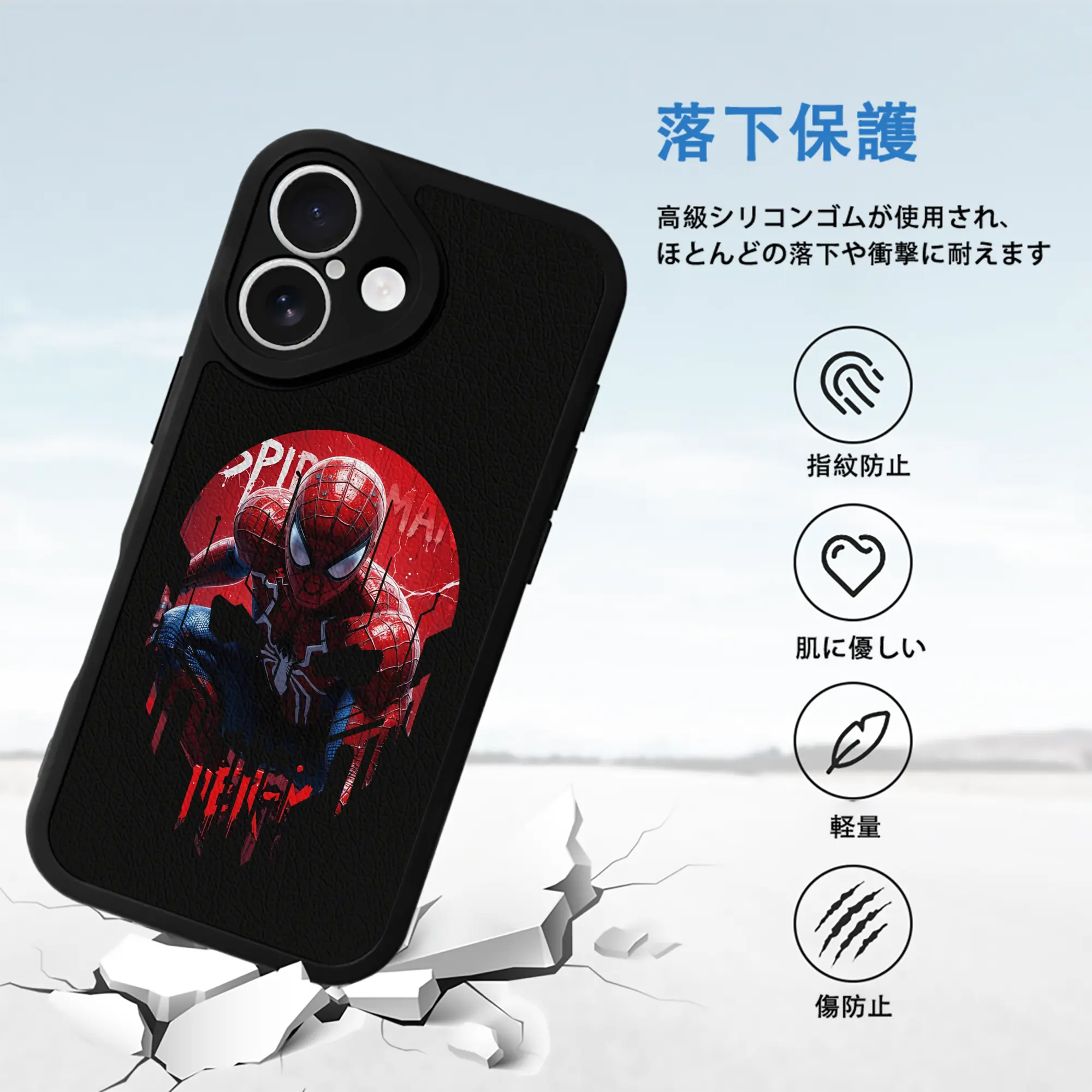 アベンジャーズ (Avenjāzu) グッズ スパイダーマン（Spider-Man）