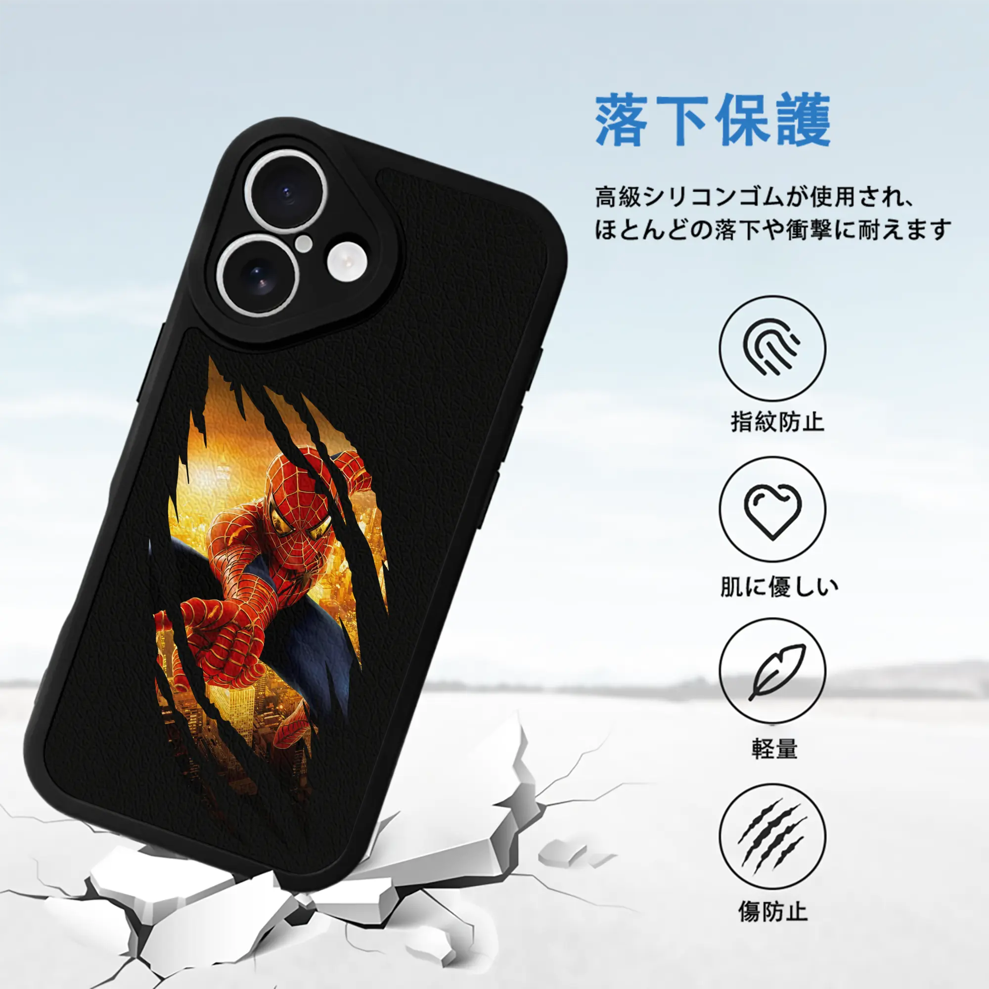 アベンジャーズ (Avenjāzu) グッズ スパイダーマン（Spider-Man）