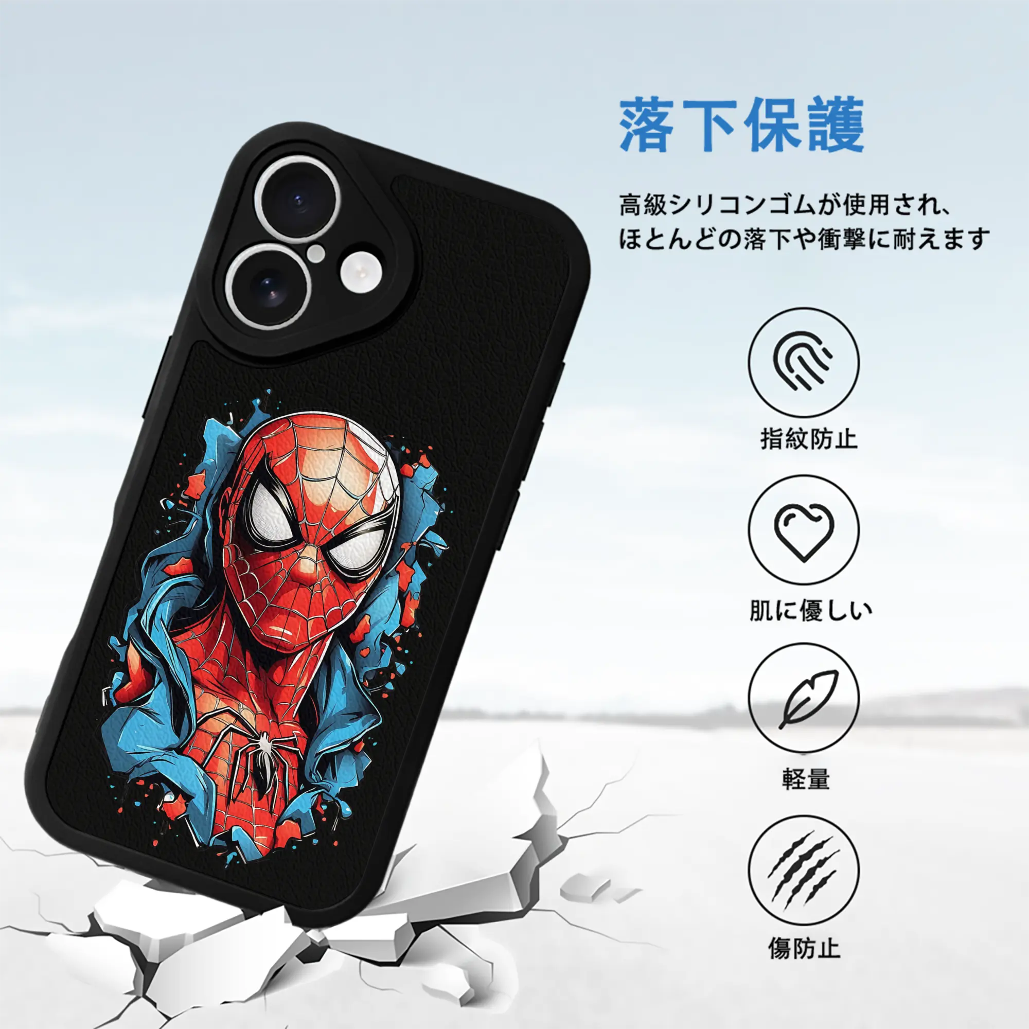 アベンジャーズ (Avenjāzu) グッズ スパイダーマン（Spider-Man）