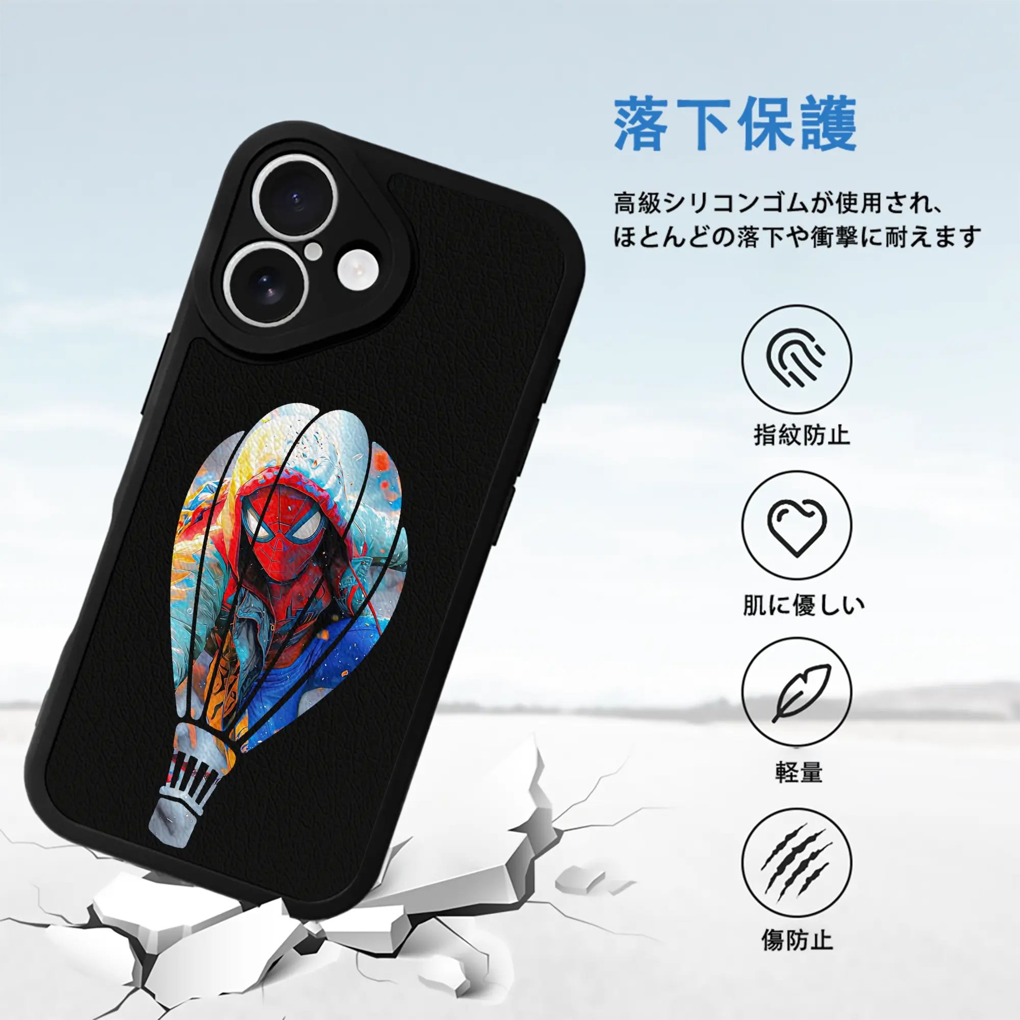 アベンジャーズ (Avenjāzu) グッズ スパイダーマン（Spider-Man）