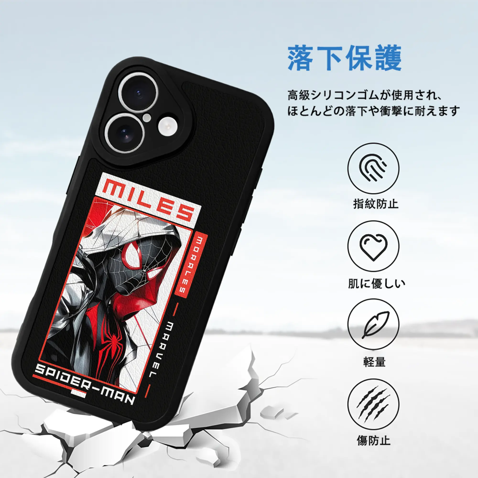 アベンジャーズ (Avenjāzu) グッズ スパイダーマン（Spider-Man）