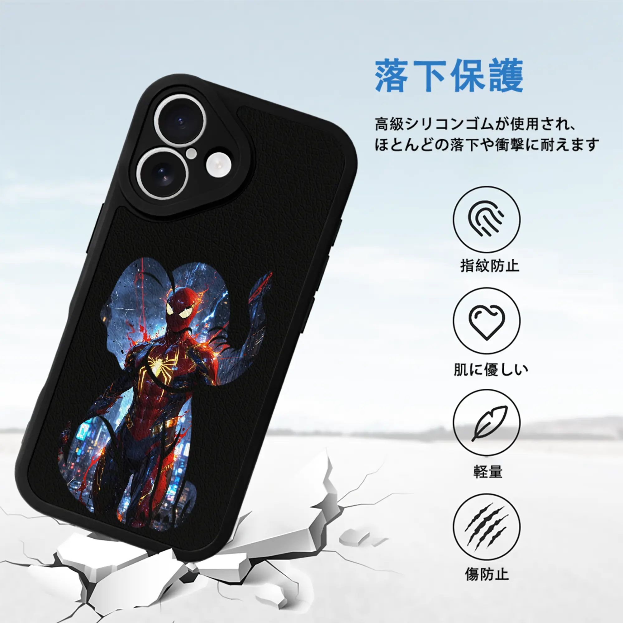 アベンジャーズ (Avenjāzu) グッズ スパイダーマン（Spider-Man）