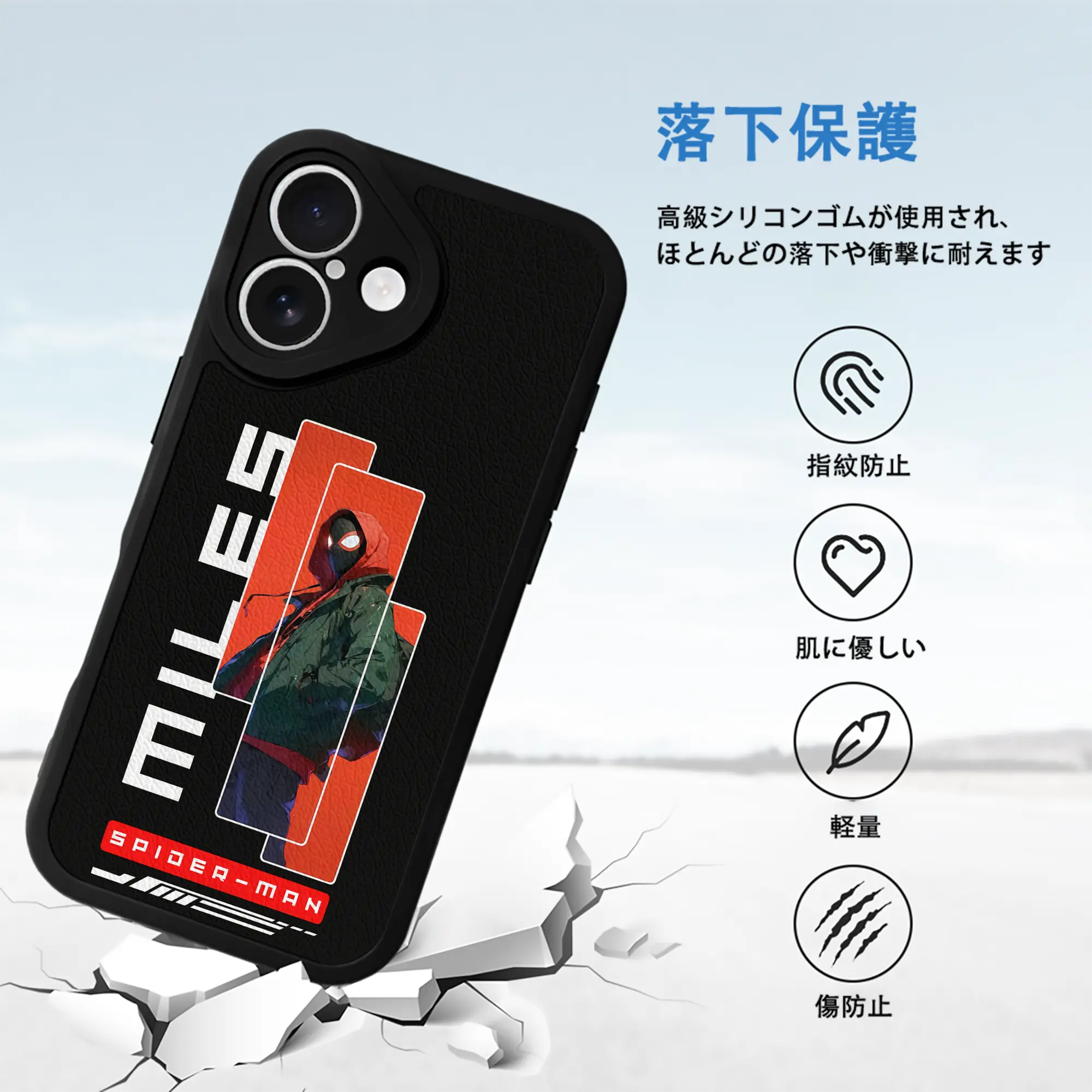 アベンジャーズ (Avenjāzu) グッズ スパイダーマン（Spider-Man）