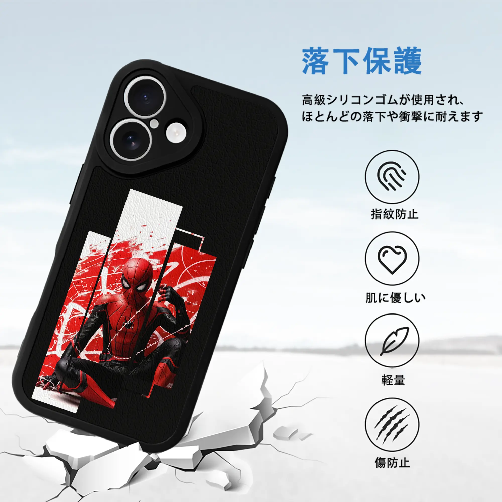 アベンジャーズ (Avenjāzu) グッズ スパイダーマン（Spider-Man）