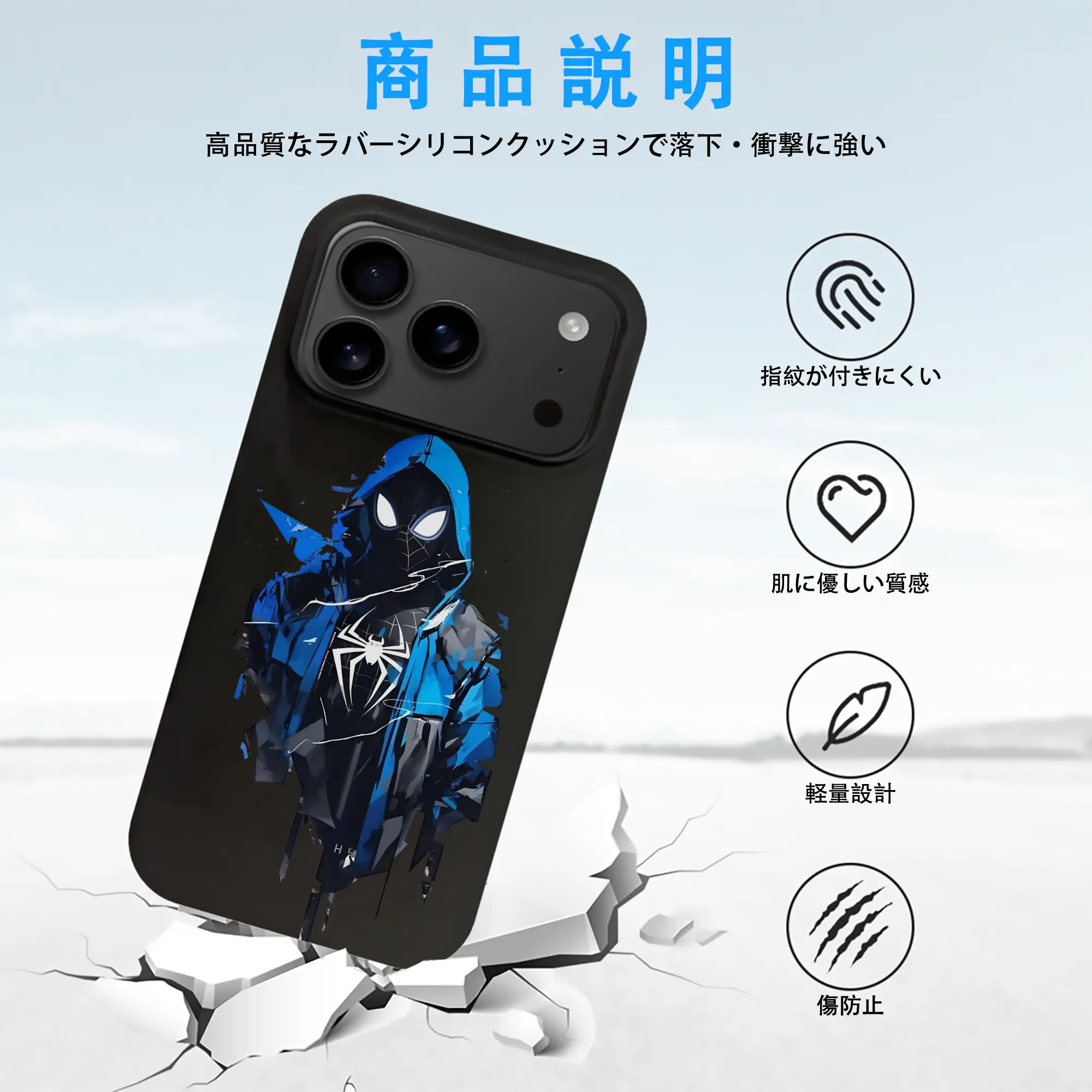 アベンジャーズ (Avenjāzu) グッズ スパイダーマン（Spider-Man）