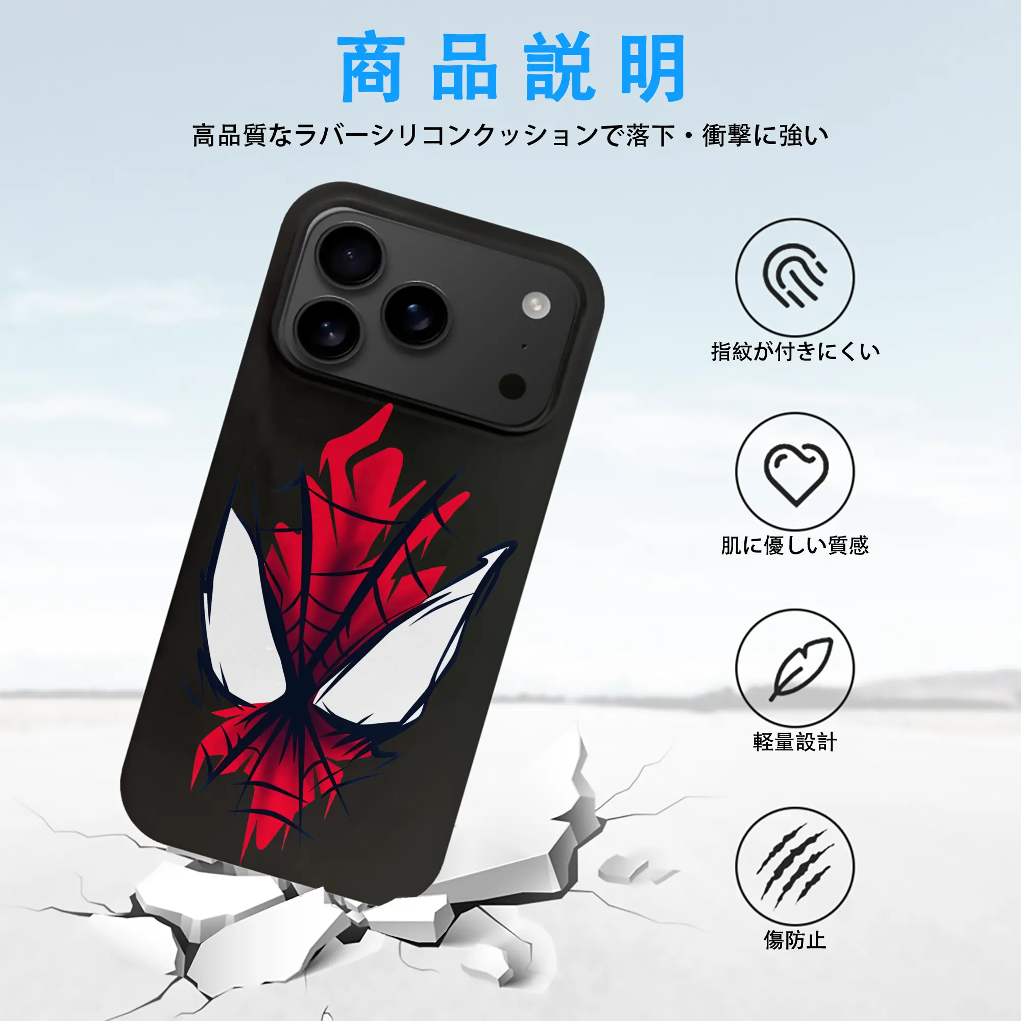 アベンジャーズ (Avenjāzu) グッズ スパイダーマン（Spider-Man）