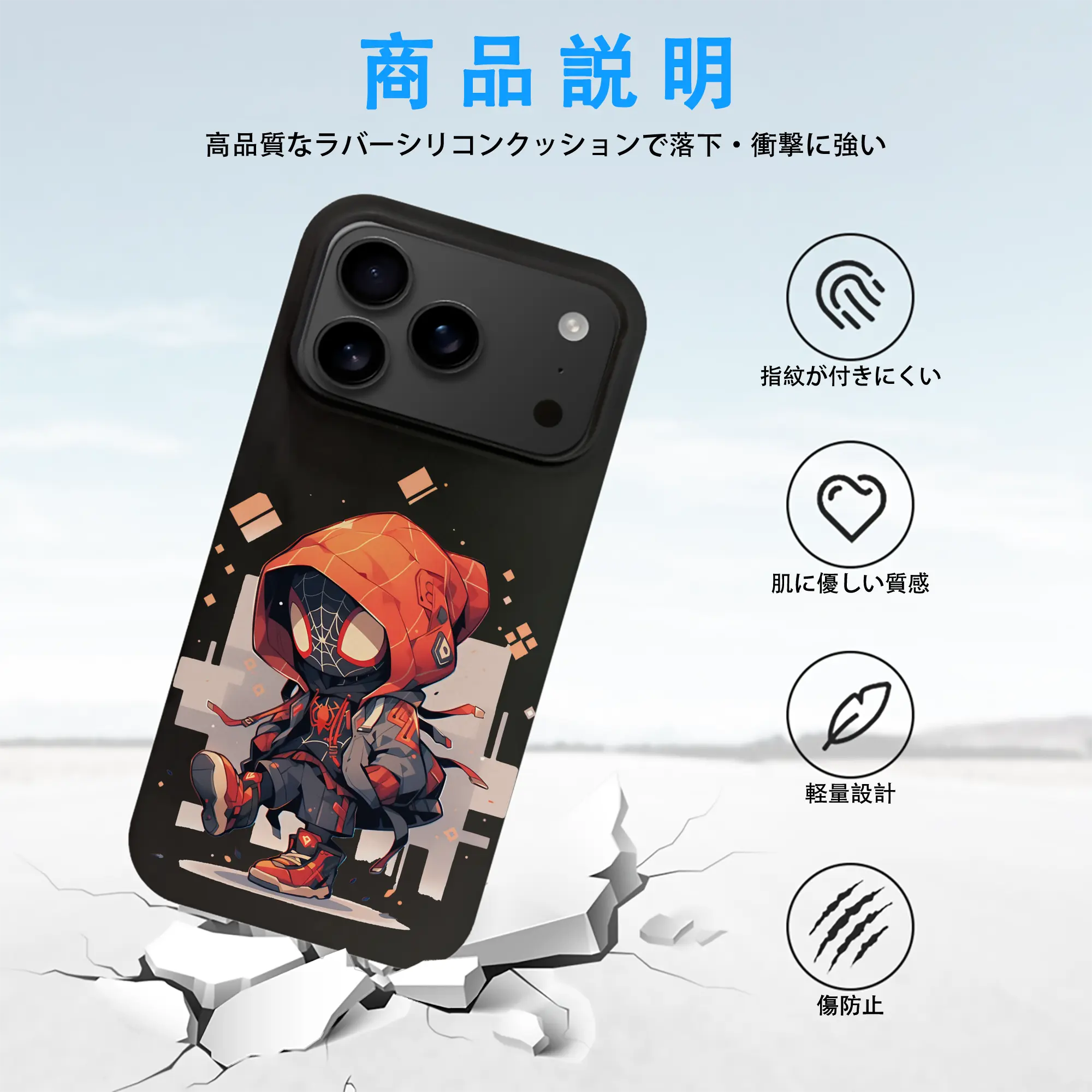 アベンジャーズ (Avenjāzu) グッズ スパイダーマン（Spider-Man）