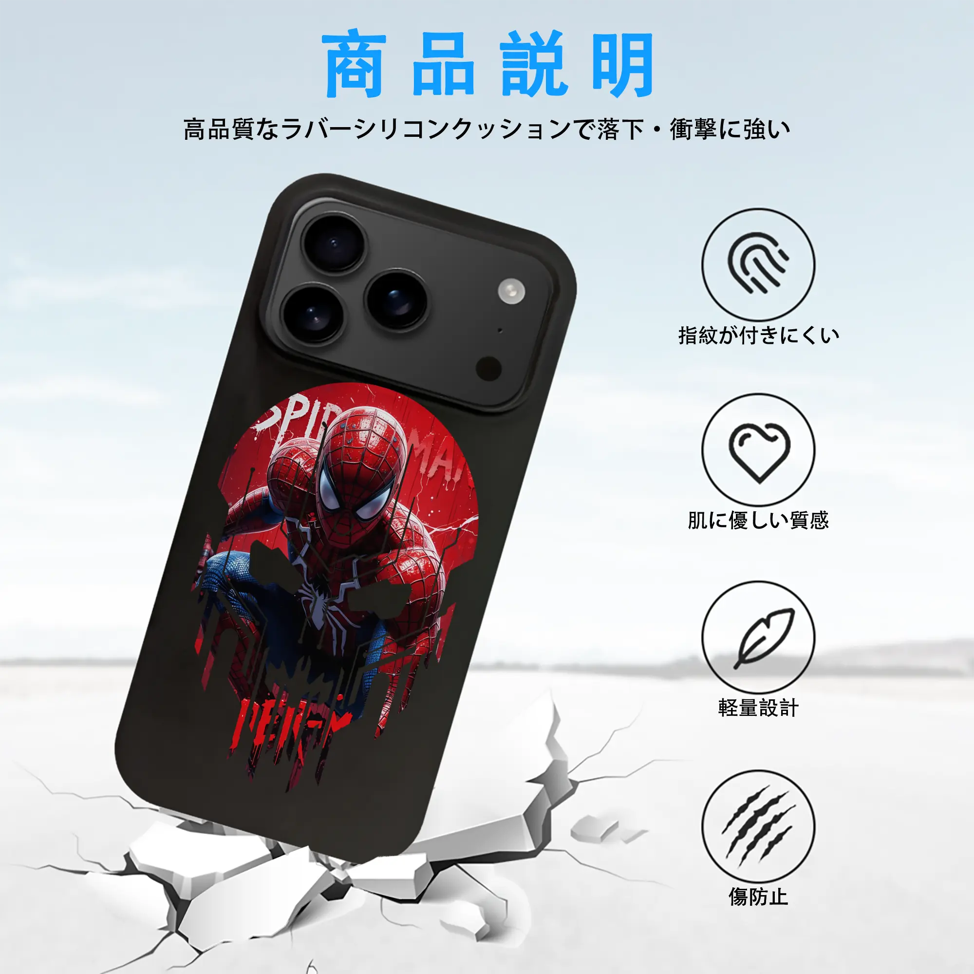 アベンジャーズ (Avenjāzu) グッズ スパイダーマン（Spider-Man）