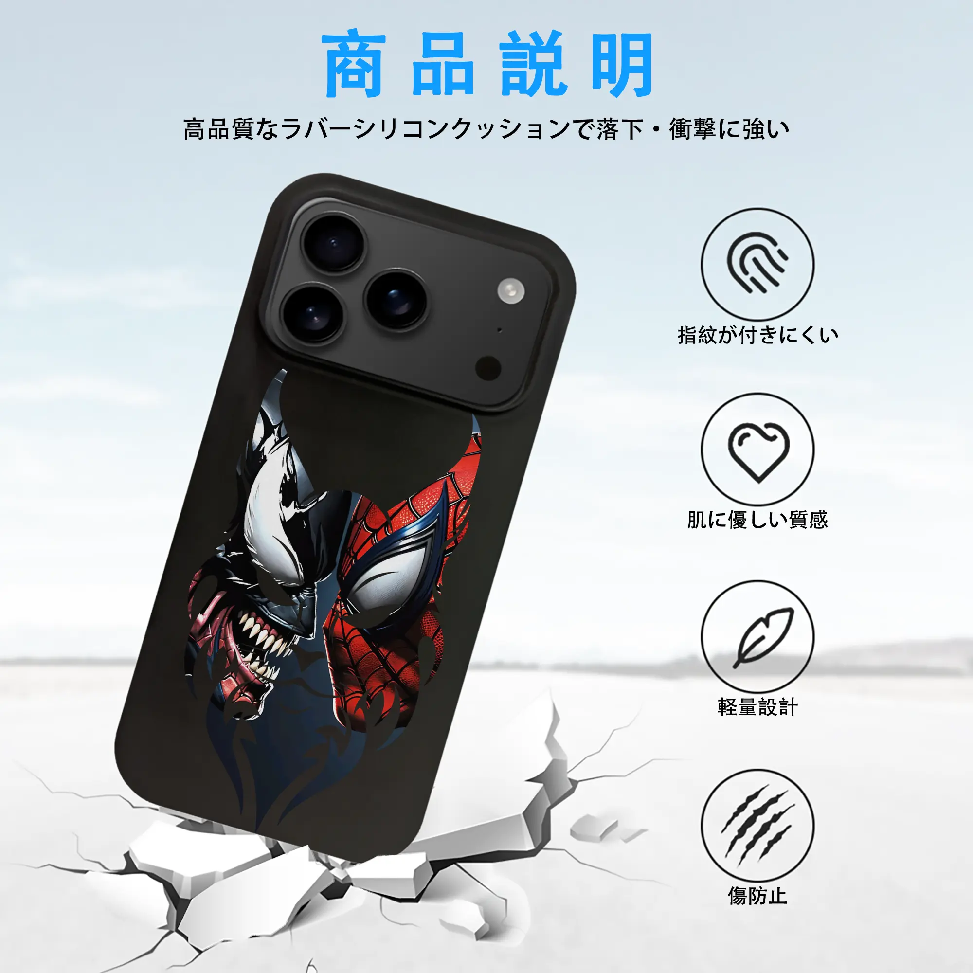 アベンジャーズ (Avenjāzu) グッズ スパイダーマン（Spider-Man）