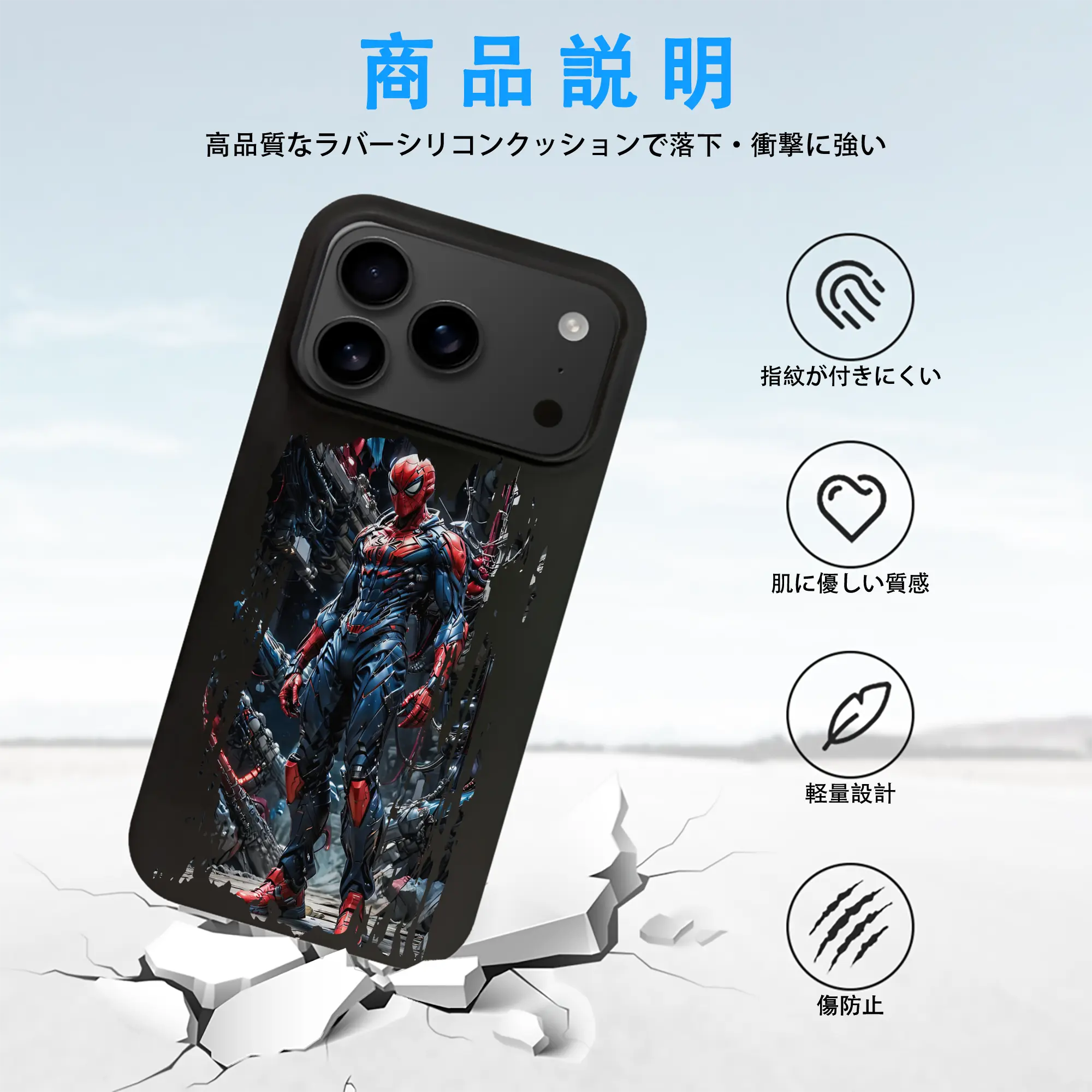 アベンジャーズ (Avenjāzu) グッズ スパイダーマン（Spider-Man）