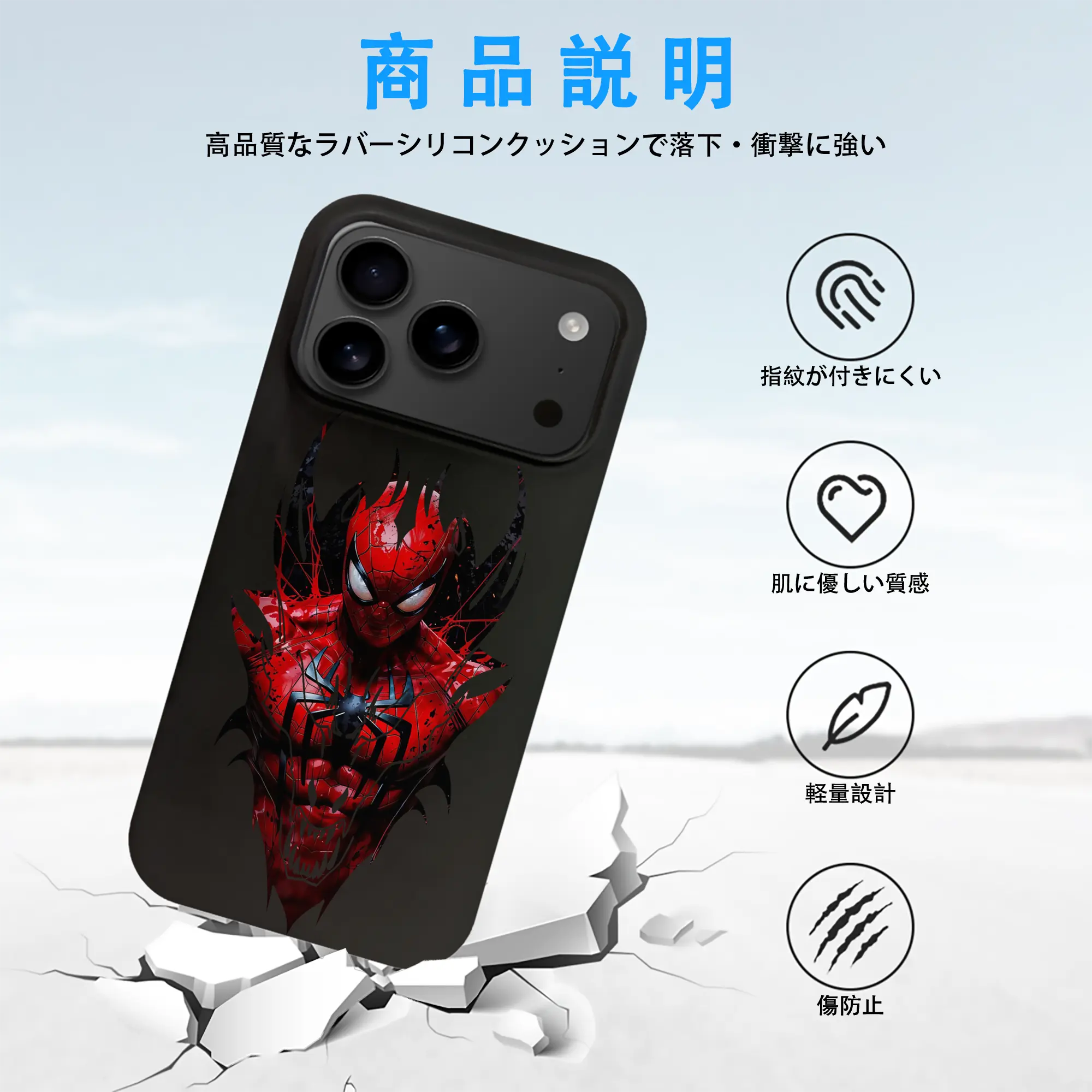 アベンジャーズ (Avenjāzu) グッズ スパイダーマン（Spider-Man）