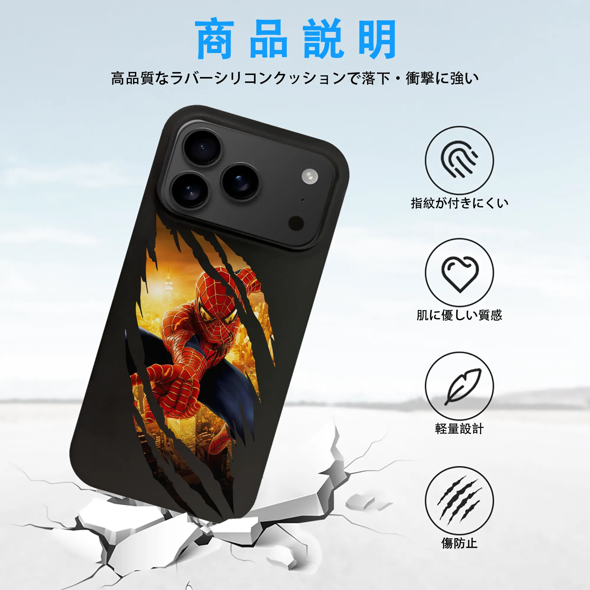 アベンジャーズ (Avenjāzu) グッズ スパイダーマン（Spider-Man）