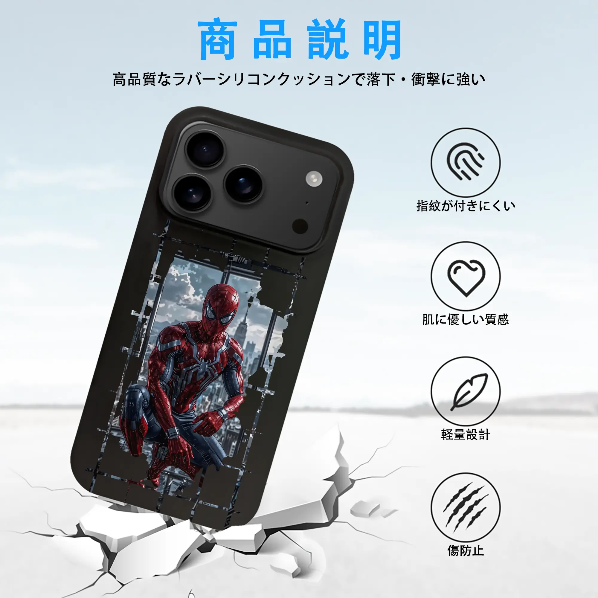 アベンジャーズ (Avenjāzu) グッズ スパイダーマン（Spider-Man）