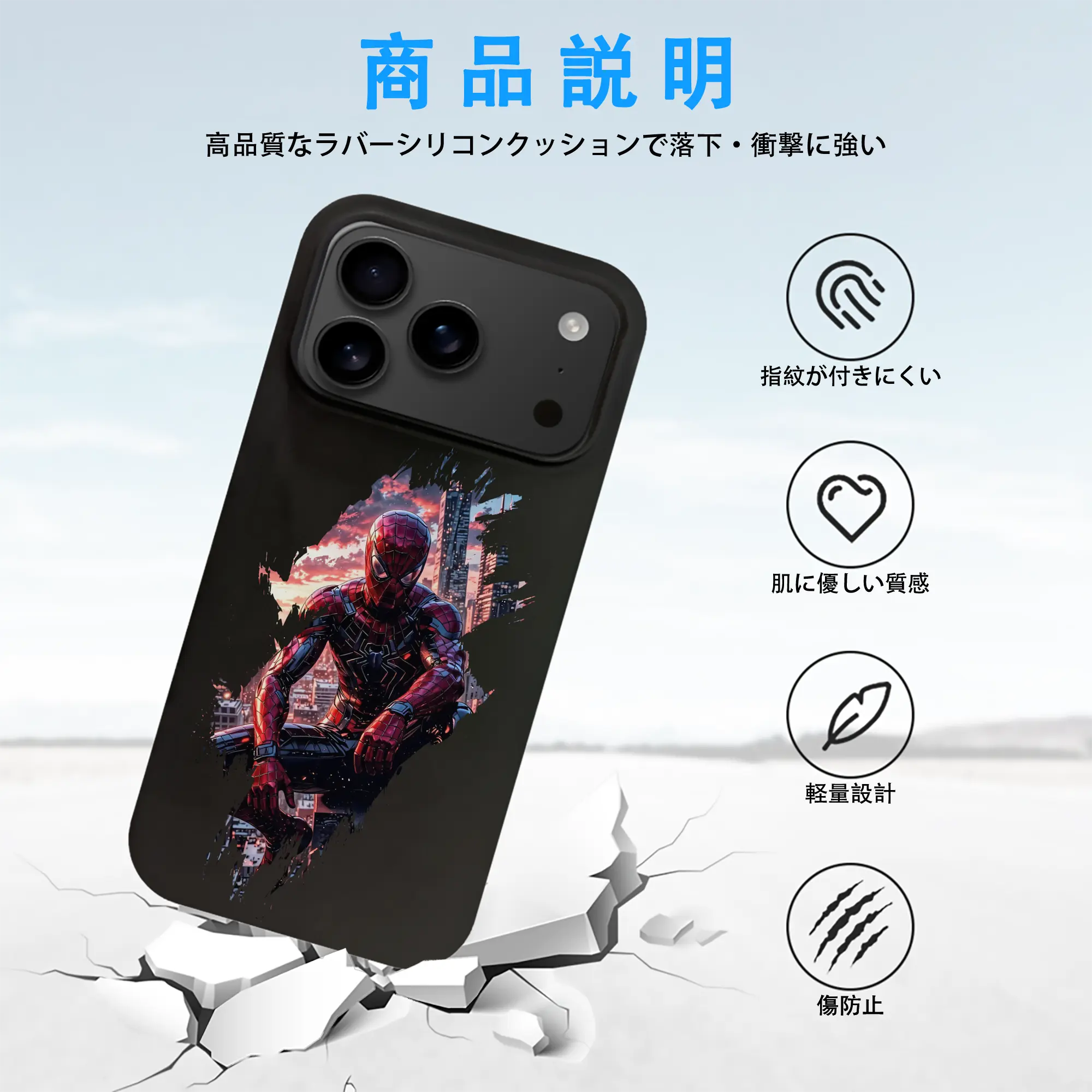 アベンジャーズ (Avenjāzu) グッズ スパイダーマン（Spider-Man）