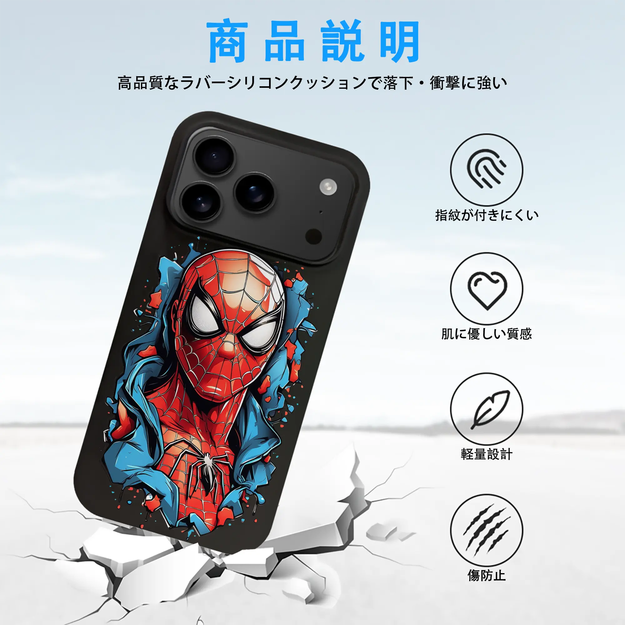 アベンジャーズ (Avenjāzu) グッズ スパイダーマン（Spider-Man）