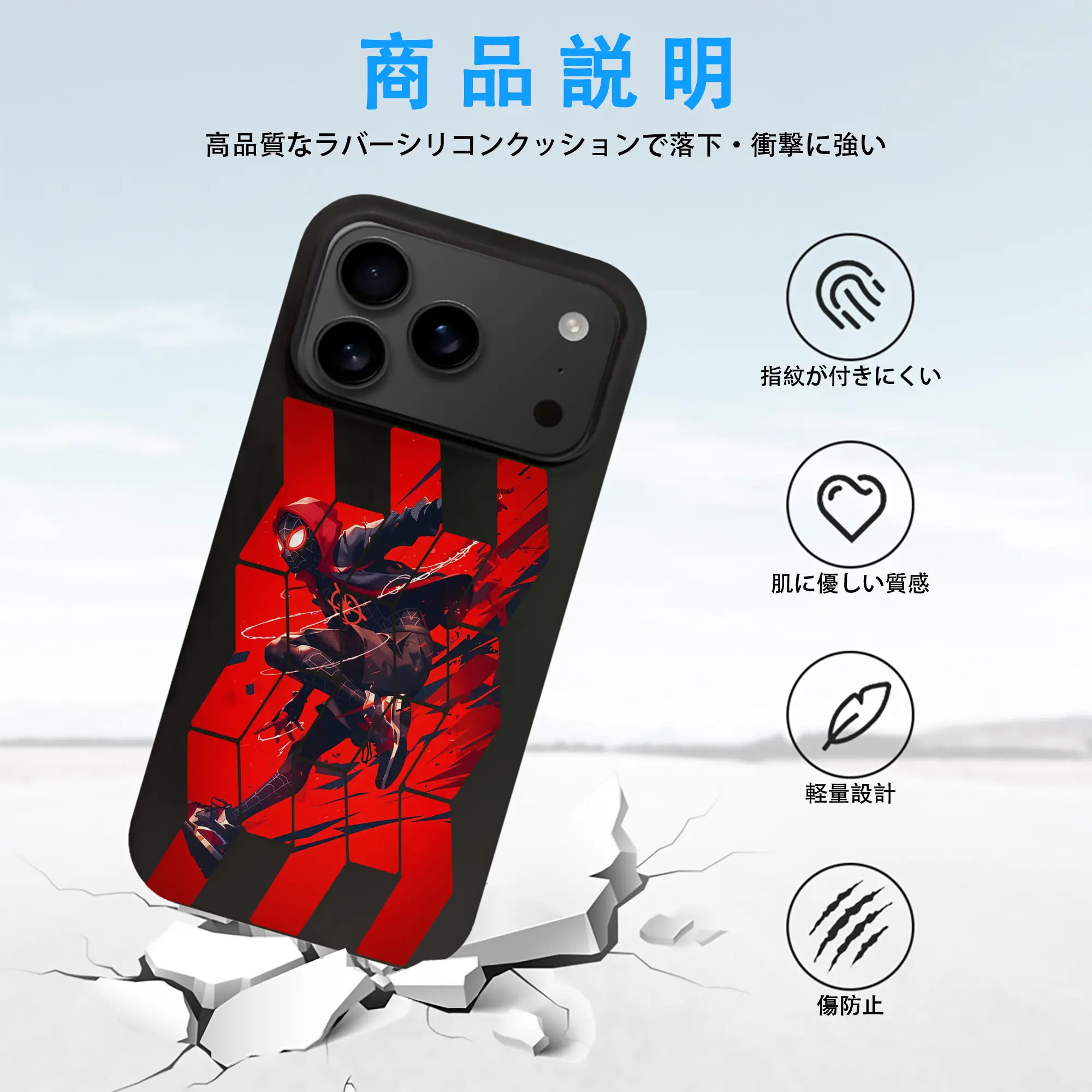 アベンジャーズ (Avenjāzu) グッズ スパイダーマン（Spider-Man）