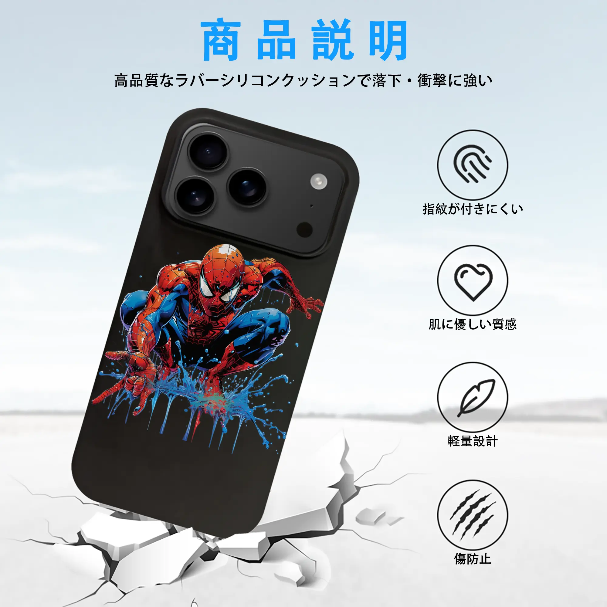 アベンジャーズ (Avenjāzu) グッズ スパイダーマン（Spider-Man）