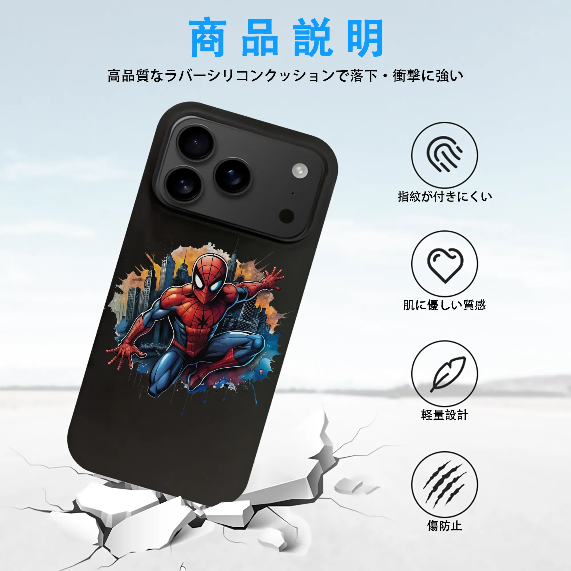 アベンジャーズ (Avenjāzu) グッズ スパイダーマン（Spider-Man）