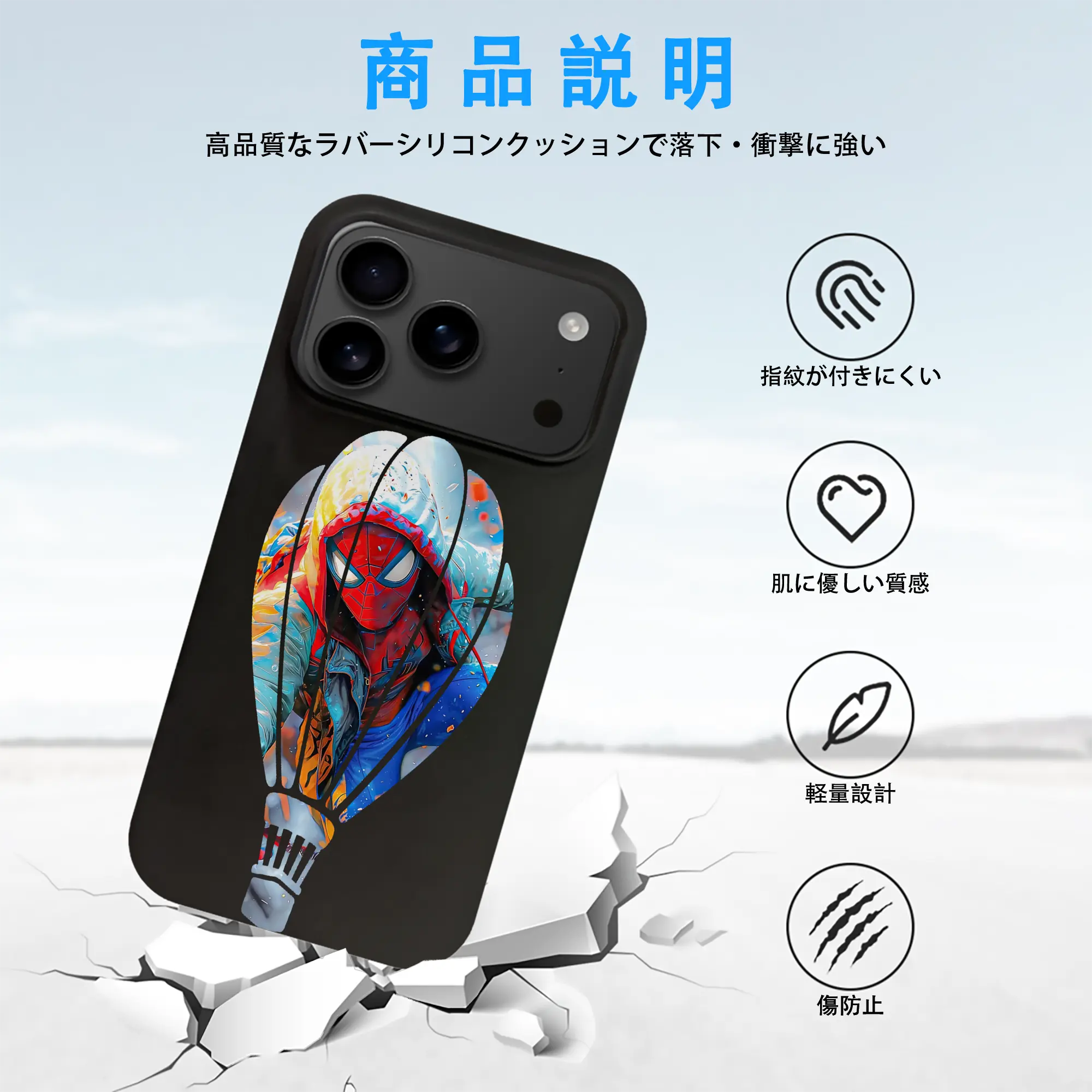 アベンジャーズ (Avenjāzu) グッズ スパイダーマン（Spider-Man）