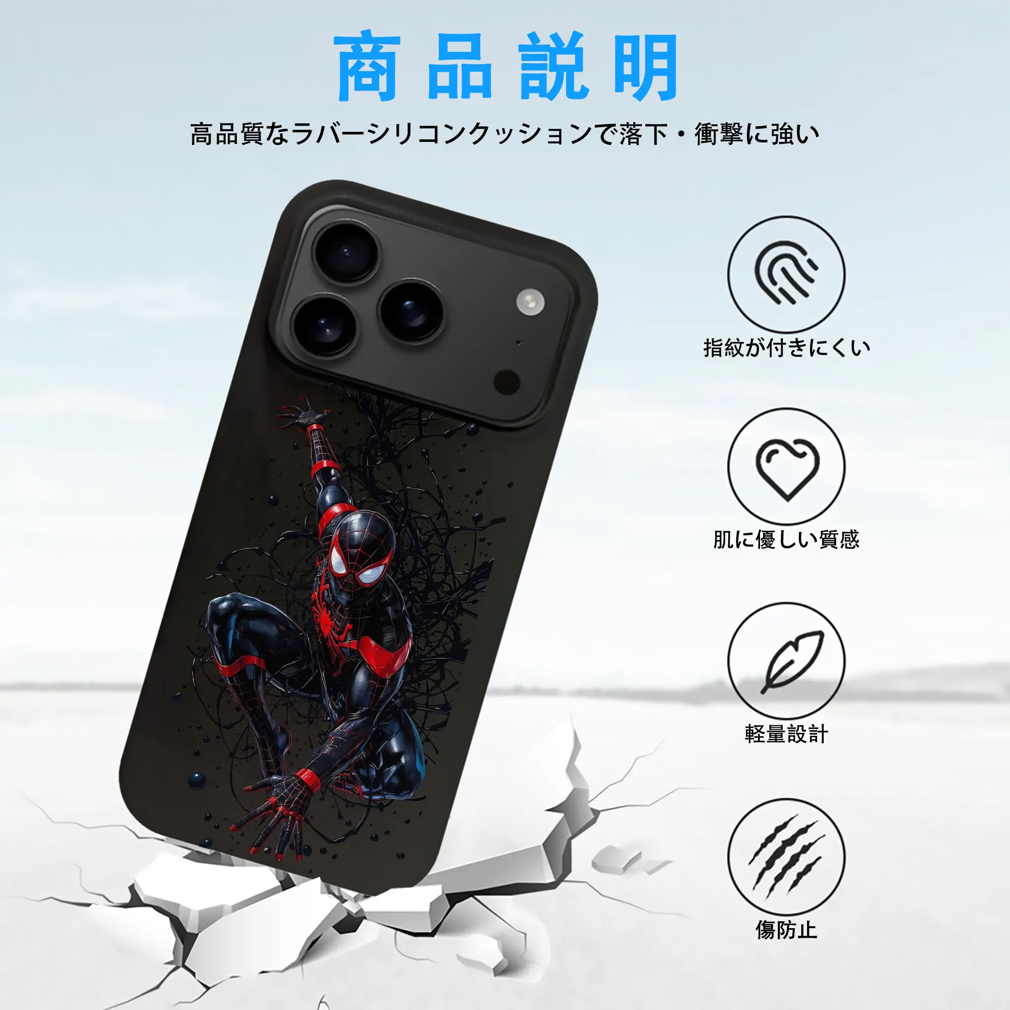 アベンジャーズ (Avenjāzu) グッズ スパイダーマン（Spider-Man）