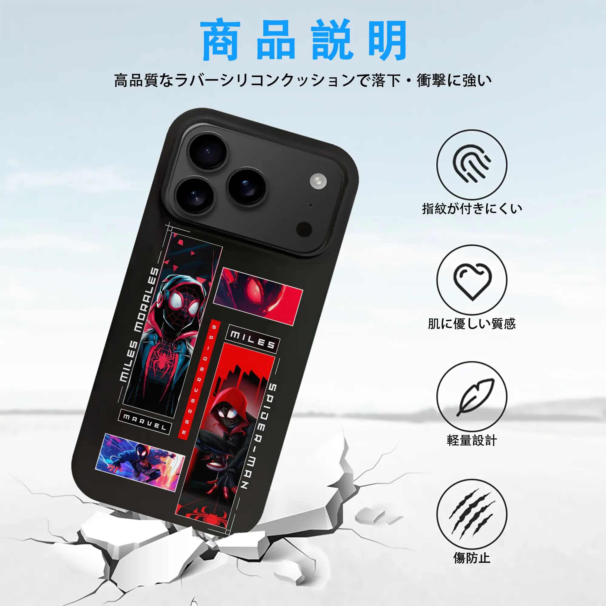 アベンジャーズ (Avenjāzu) グッズ スパイダーマン（Spider-Man）