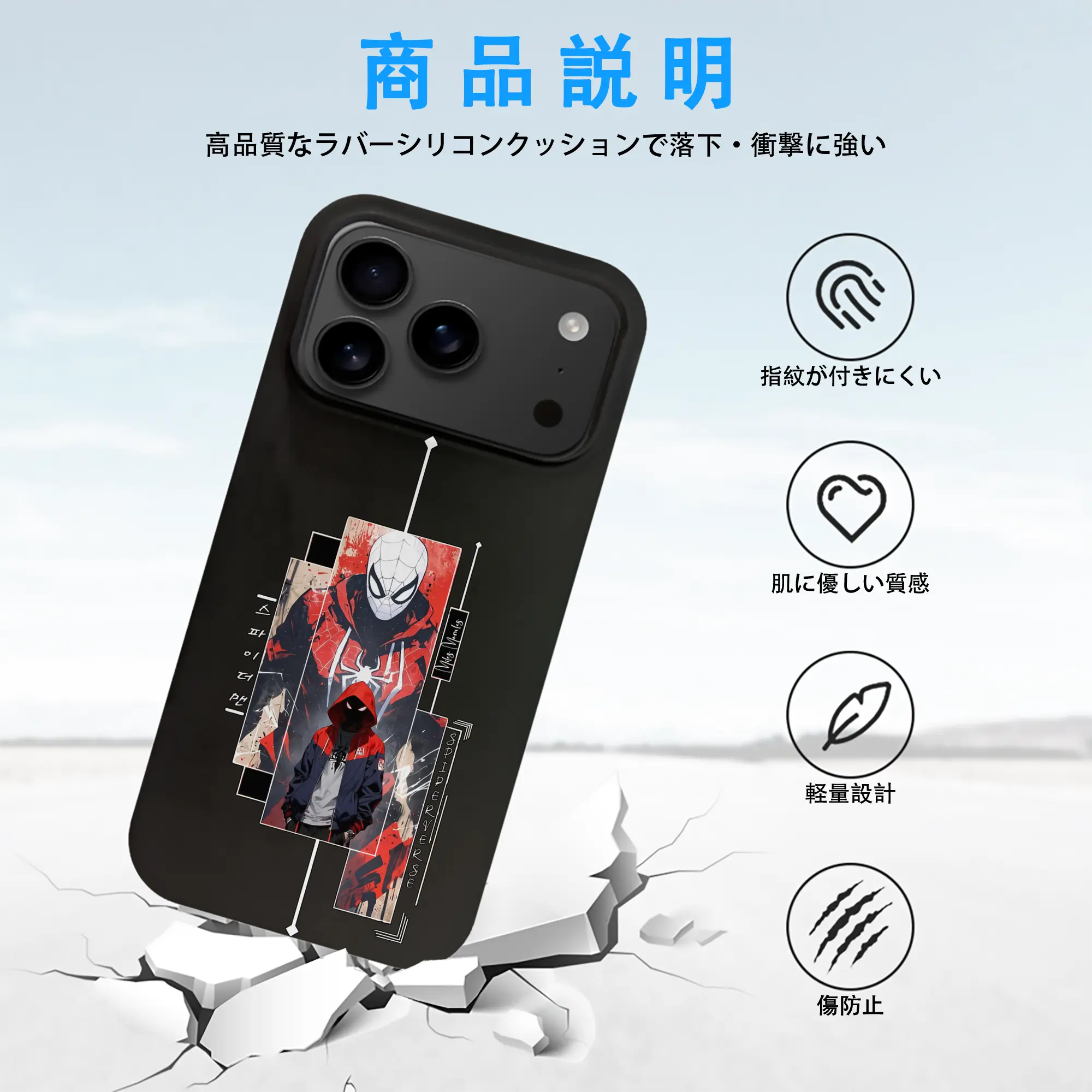 アベンジャーズ (Avenjāzu) グッズ スパイダーマン（Spider-Man）