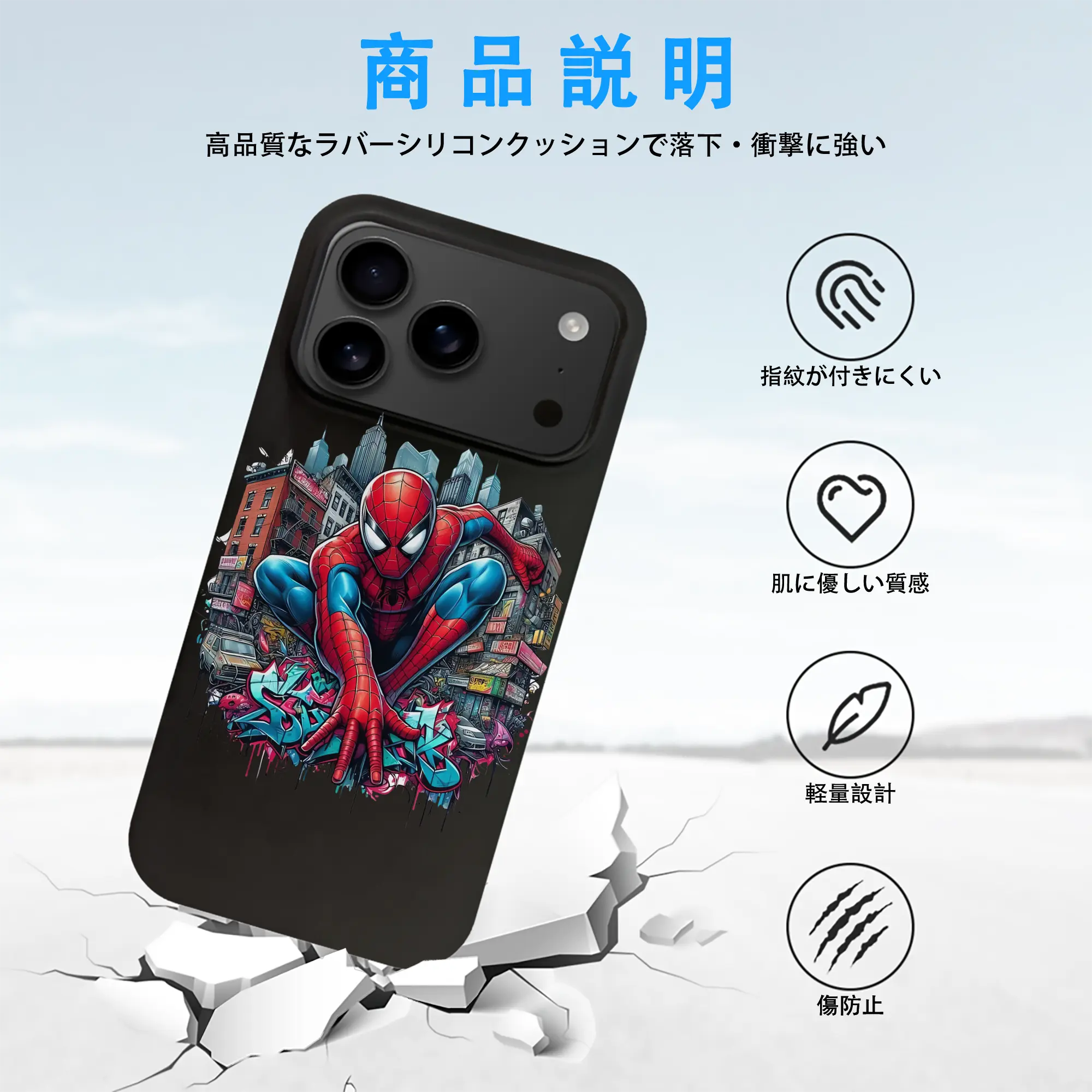 アベンジャーズ (Avenjāzu) グッズ スパイダーマン（Spider-Man）