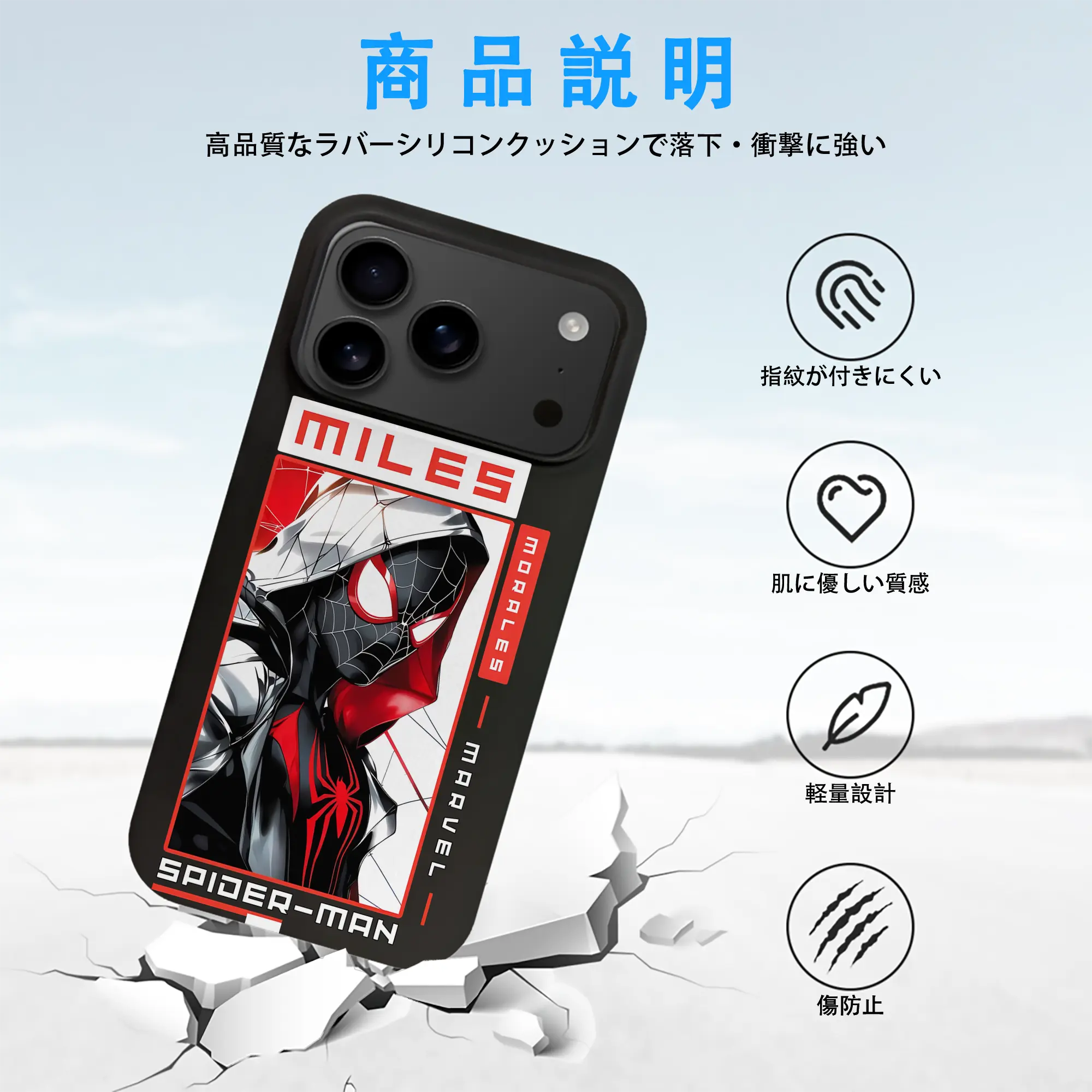 アベンジャーズ (Avenjāzu) グッズ スパイダーマン（Spider-Man）