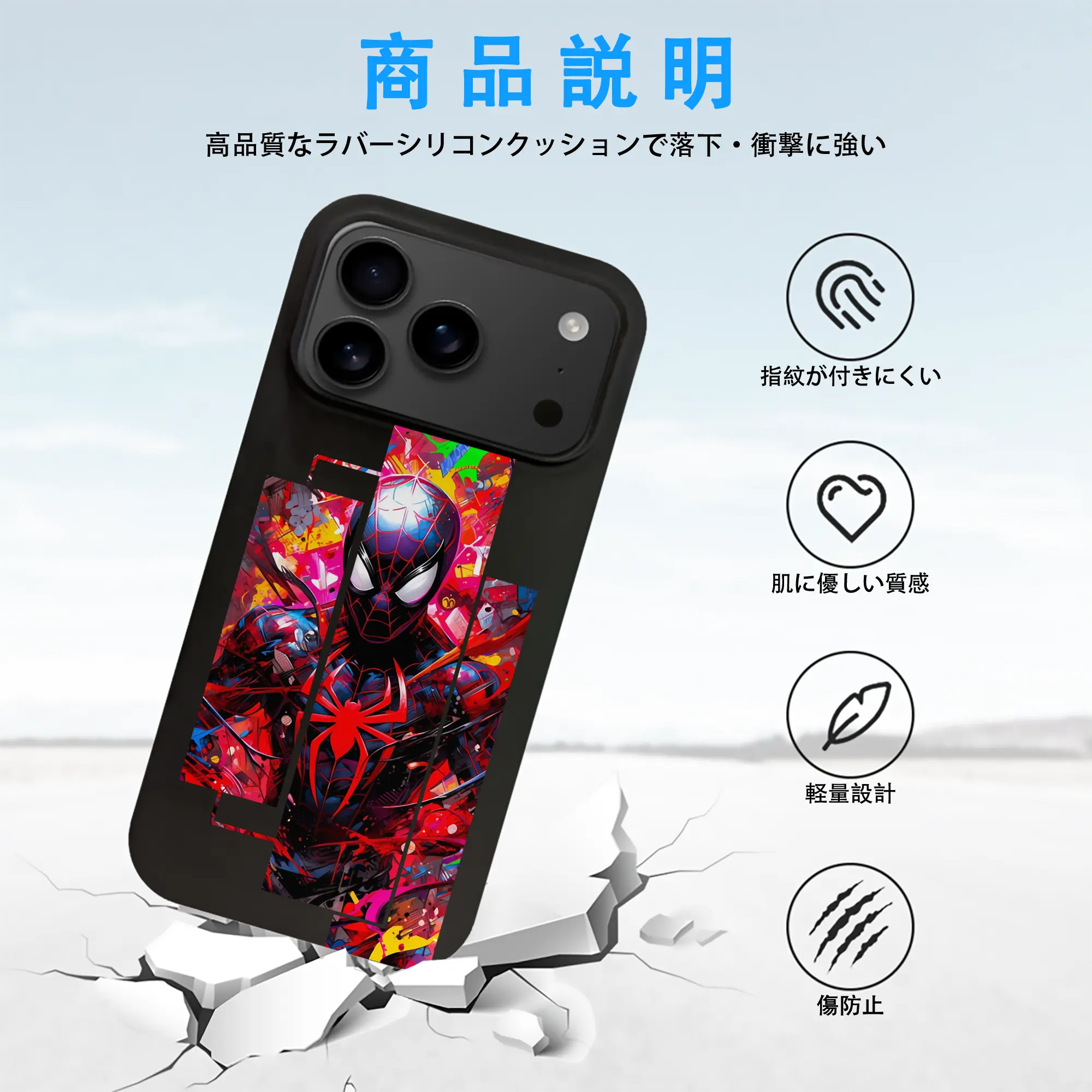 アベンジャーズ (Avenjāzu) グッズ スパイダーマン（Spider-Man）