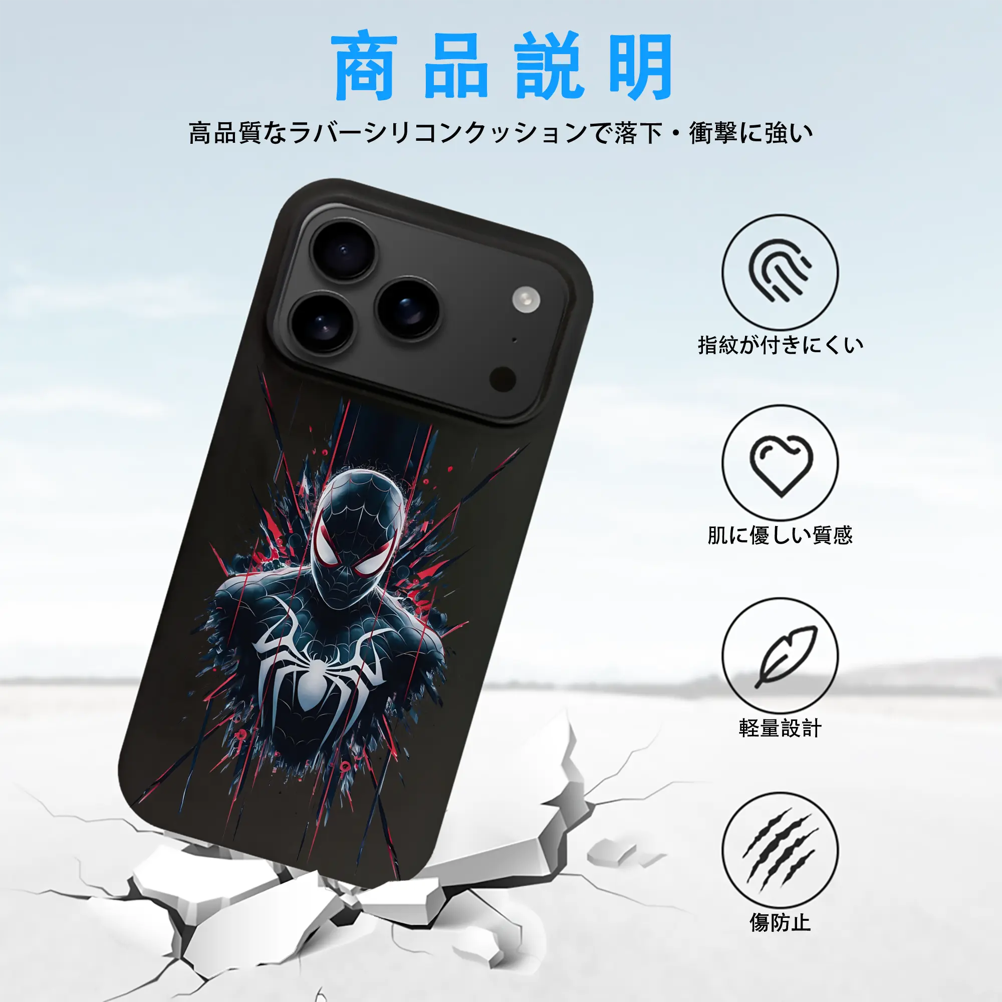 アベンジャーズ (Avenjāzu) グッズ スパイダーマン（Spider-Man）