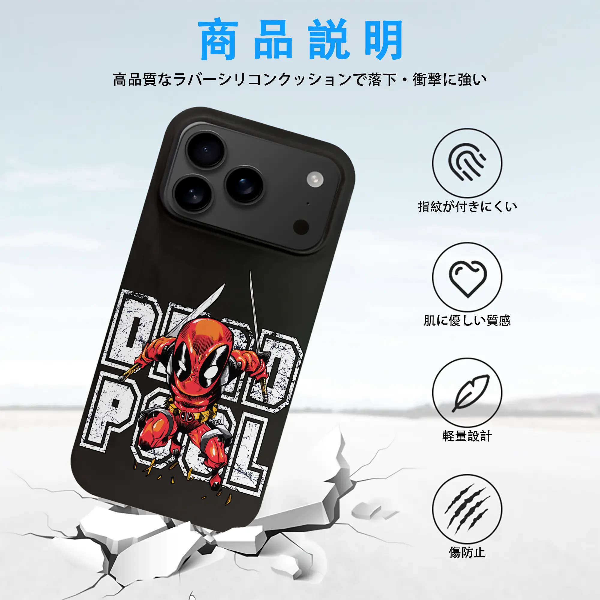 アベンジャーズ (Avenjāzu) グッズ スパイダーマン（Spider-Man）