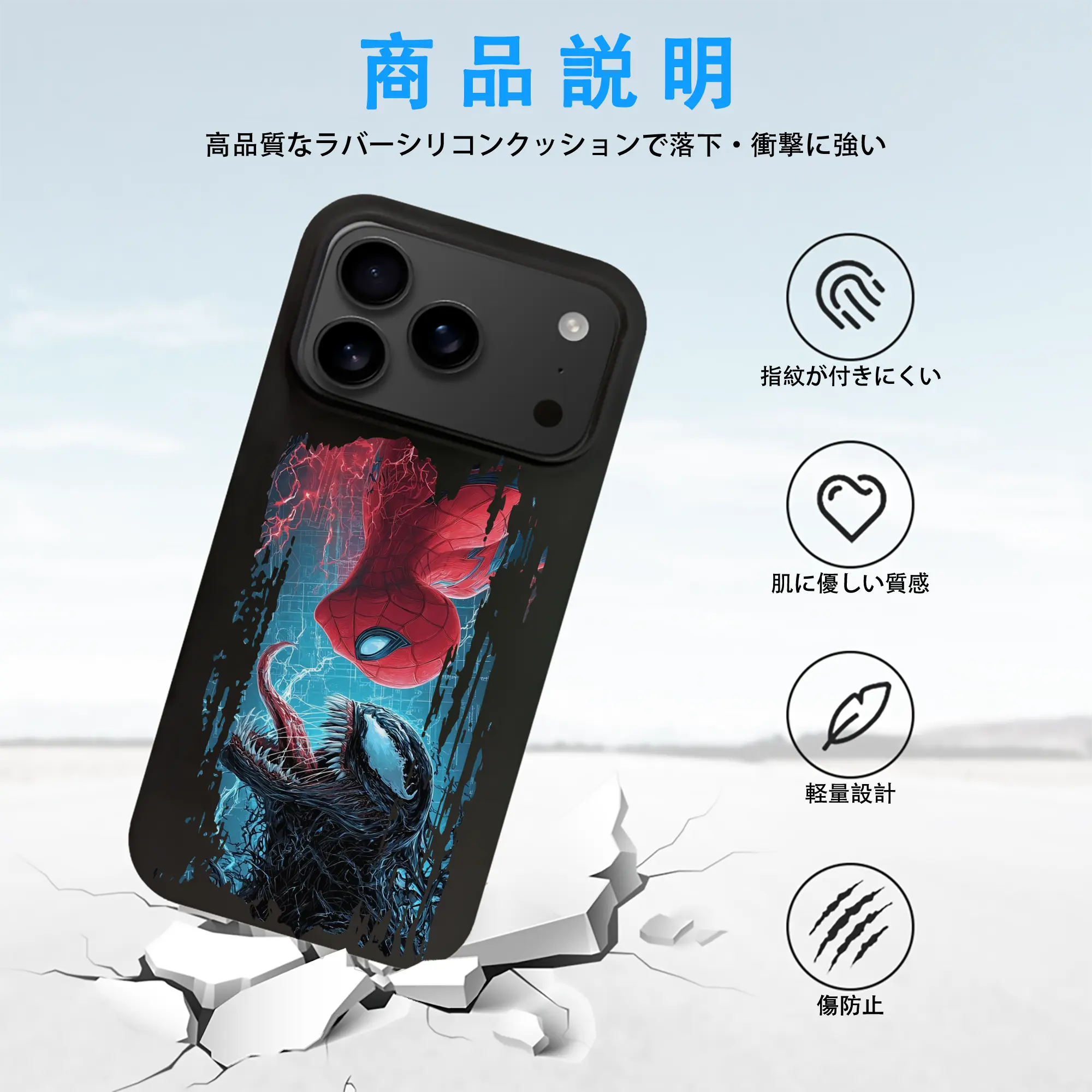 アベンジャーズ (Avenjāzu) グッズ スパイダーマン（Spider-Man）