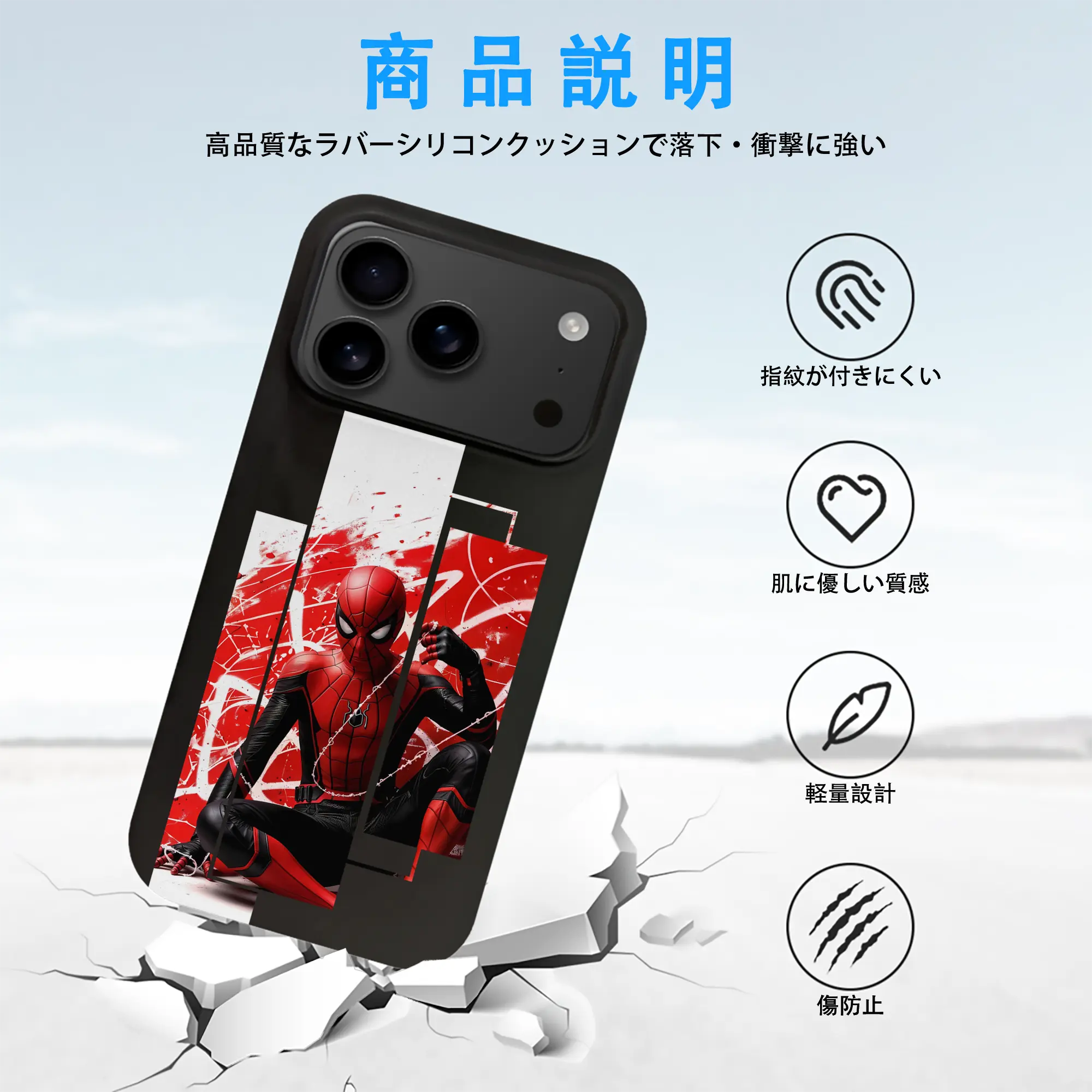 アベンジャーズ (Avenjāzu) グッズ スパイダーマン（Spider-Man）