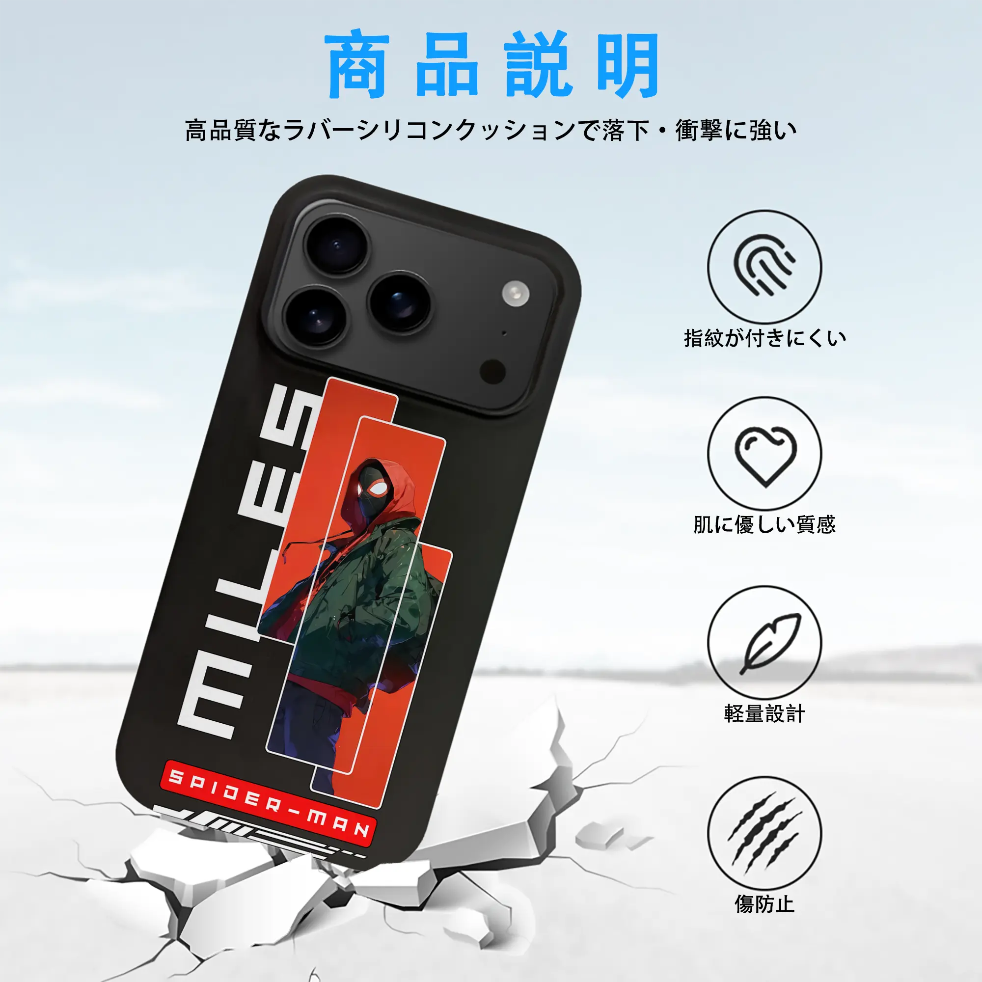 アベンジャーズ (Avenjāzu) グッズ スパイダーマン（Spider-Man）