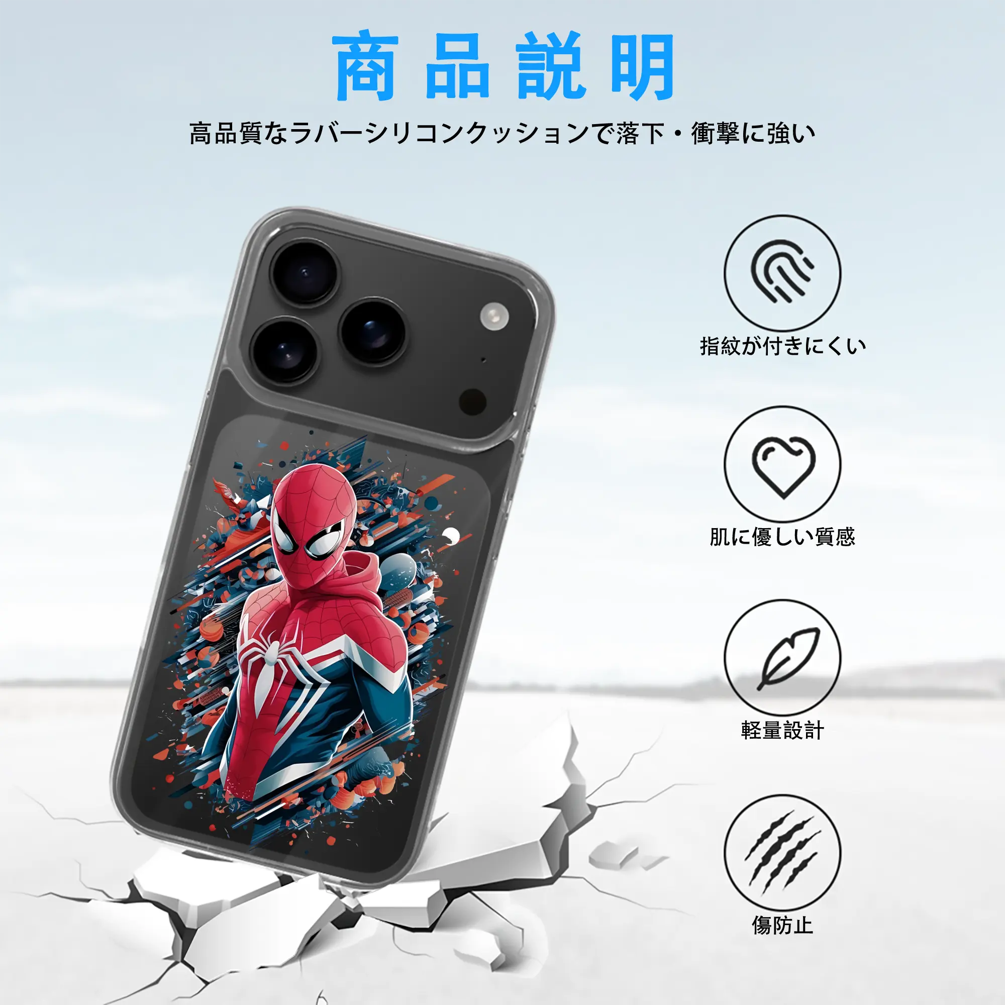アベンジャーズ (Avenjāzu) グッズ スパイダーマン（Spider-Man）