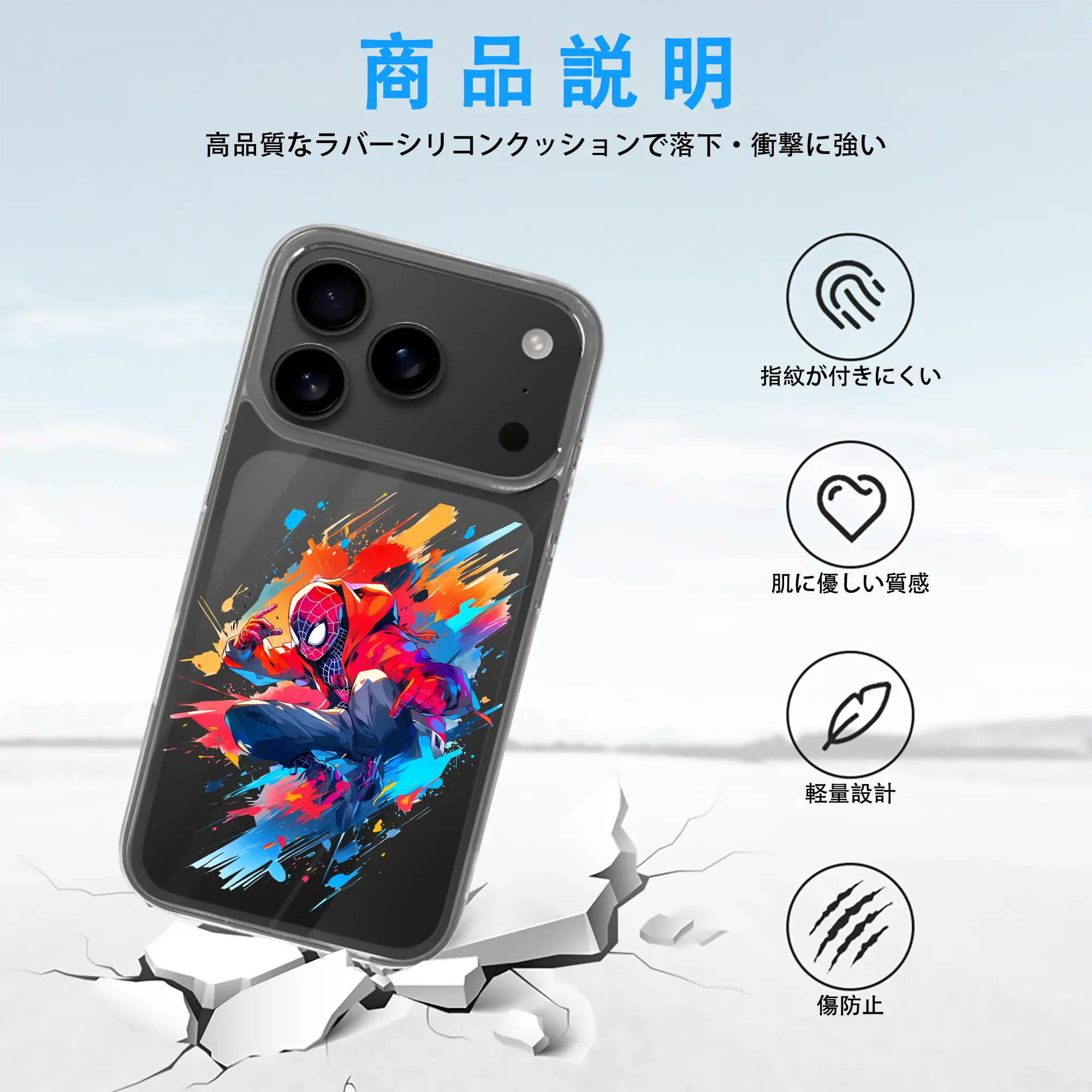 アベンジャーズ (Avenjāzu) グッズ スパイダーマン（Spider-Man）