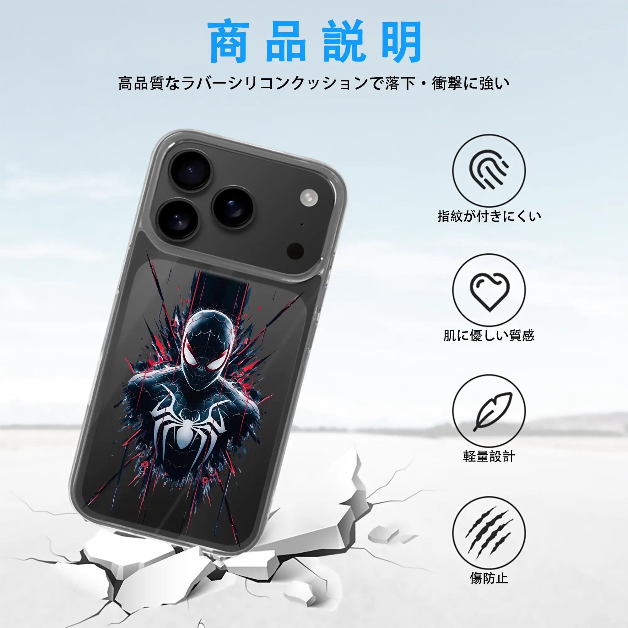 アベンジャーズ (Avenjāzu) グッズ スパイダーマン（Spider-Man）