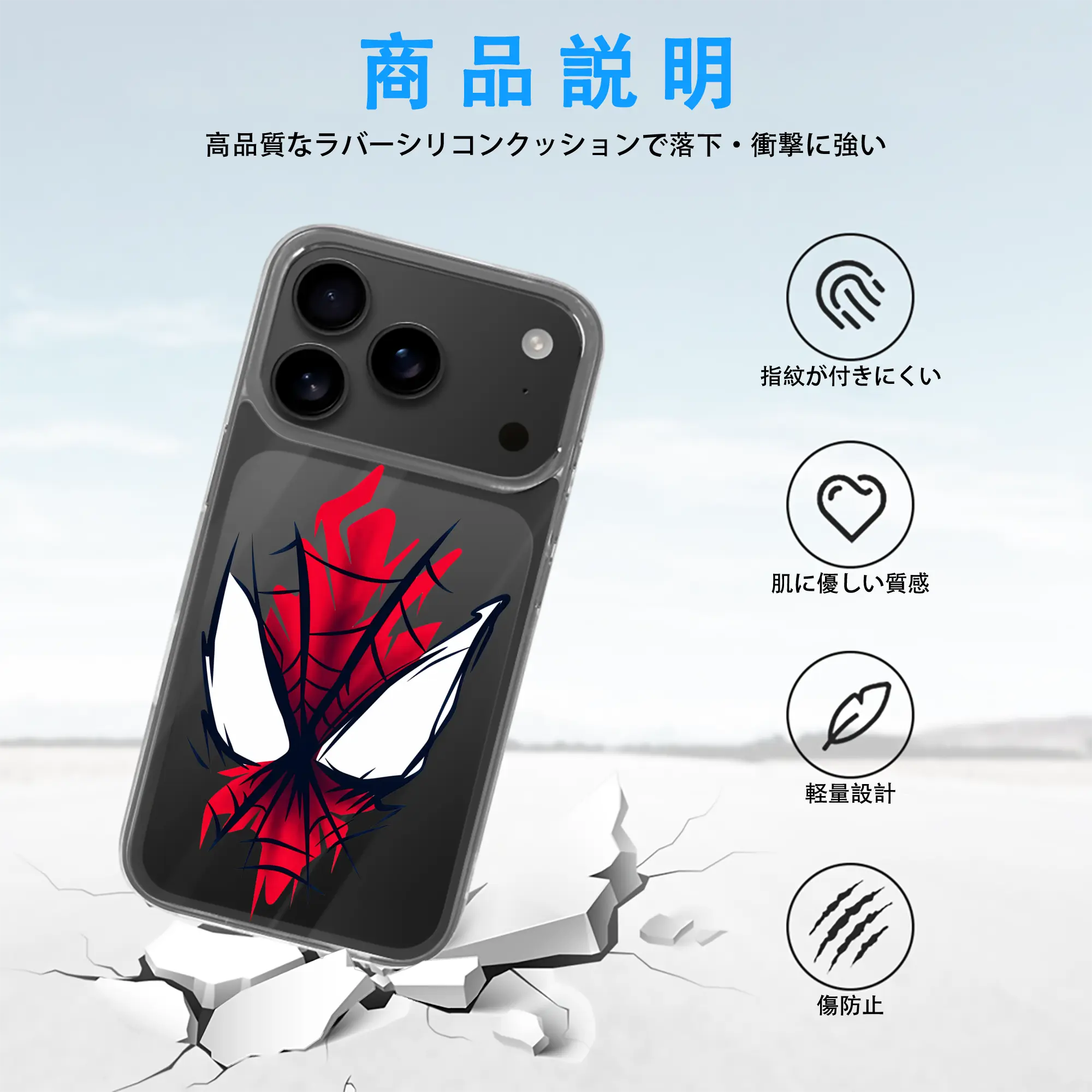 アベンジャーズ (Avenjāzu) グッズ スパイダーマン（Spider-Man）